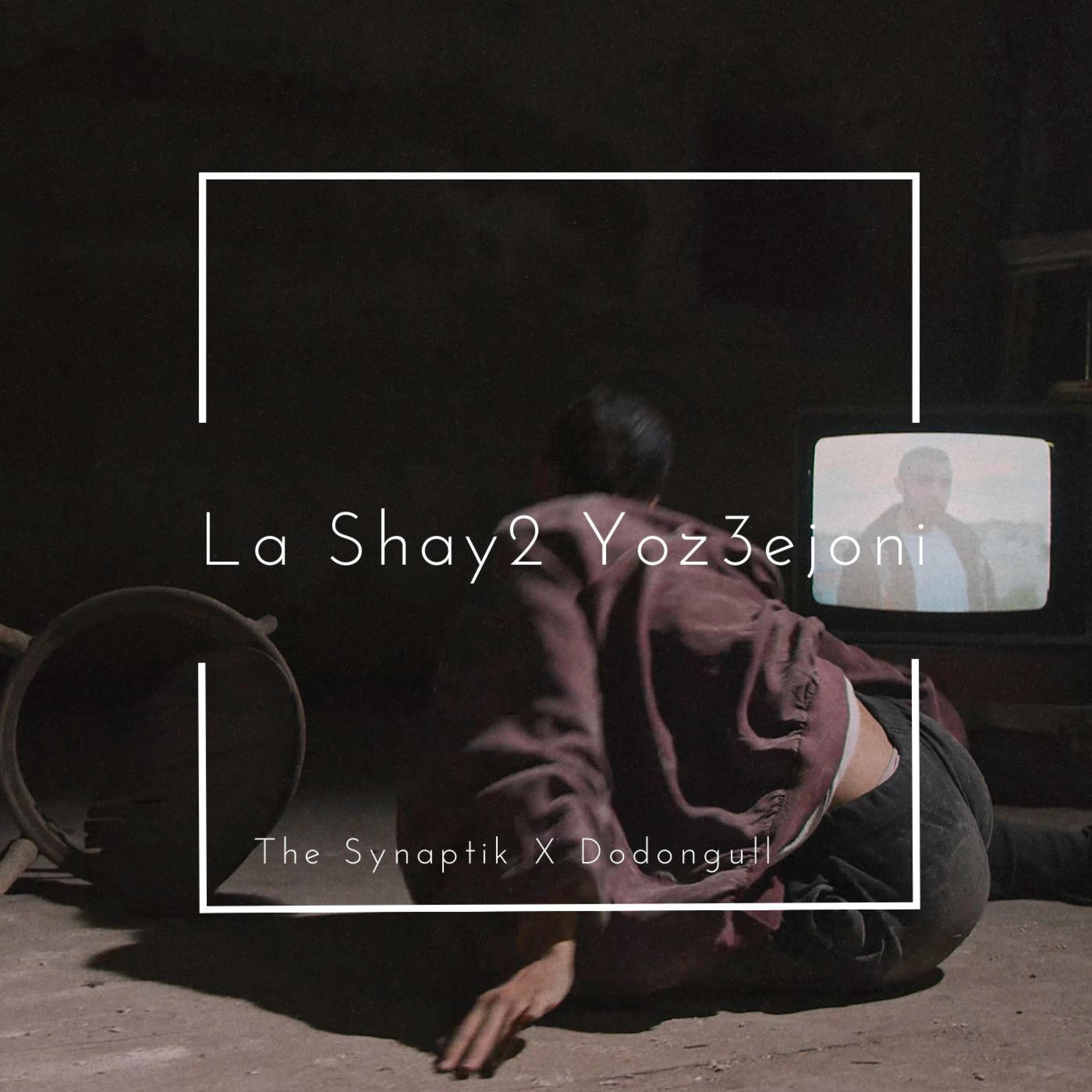 Постер альбома La Shay2 Yoz3ejoni