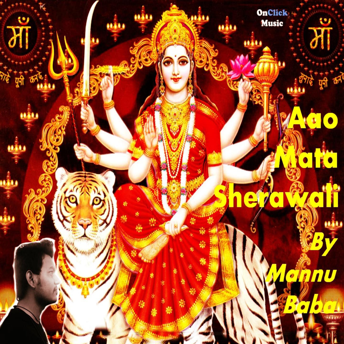 Постер альбома Aao Mata Sherawali