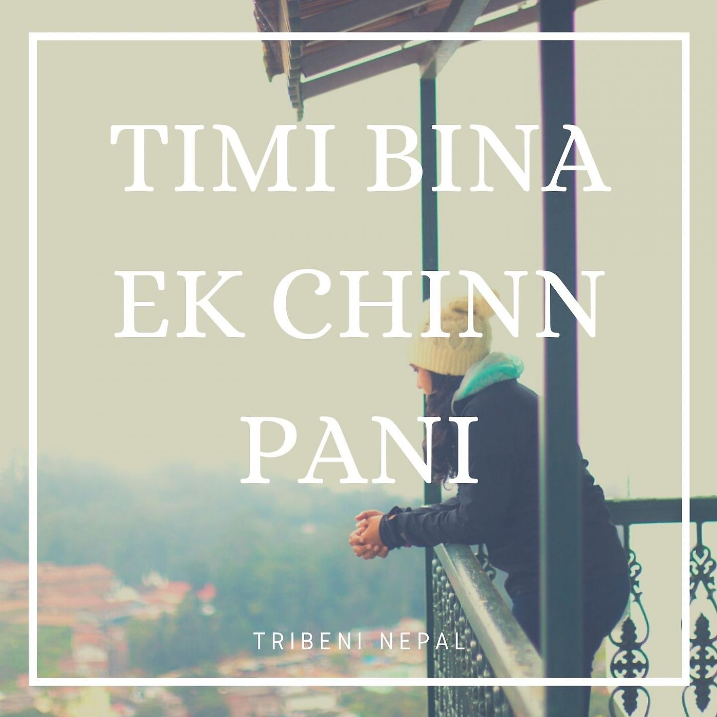 Постер альбома TIMI BINA EK CHINN PANI