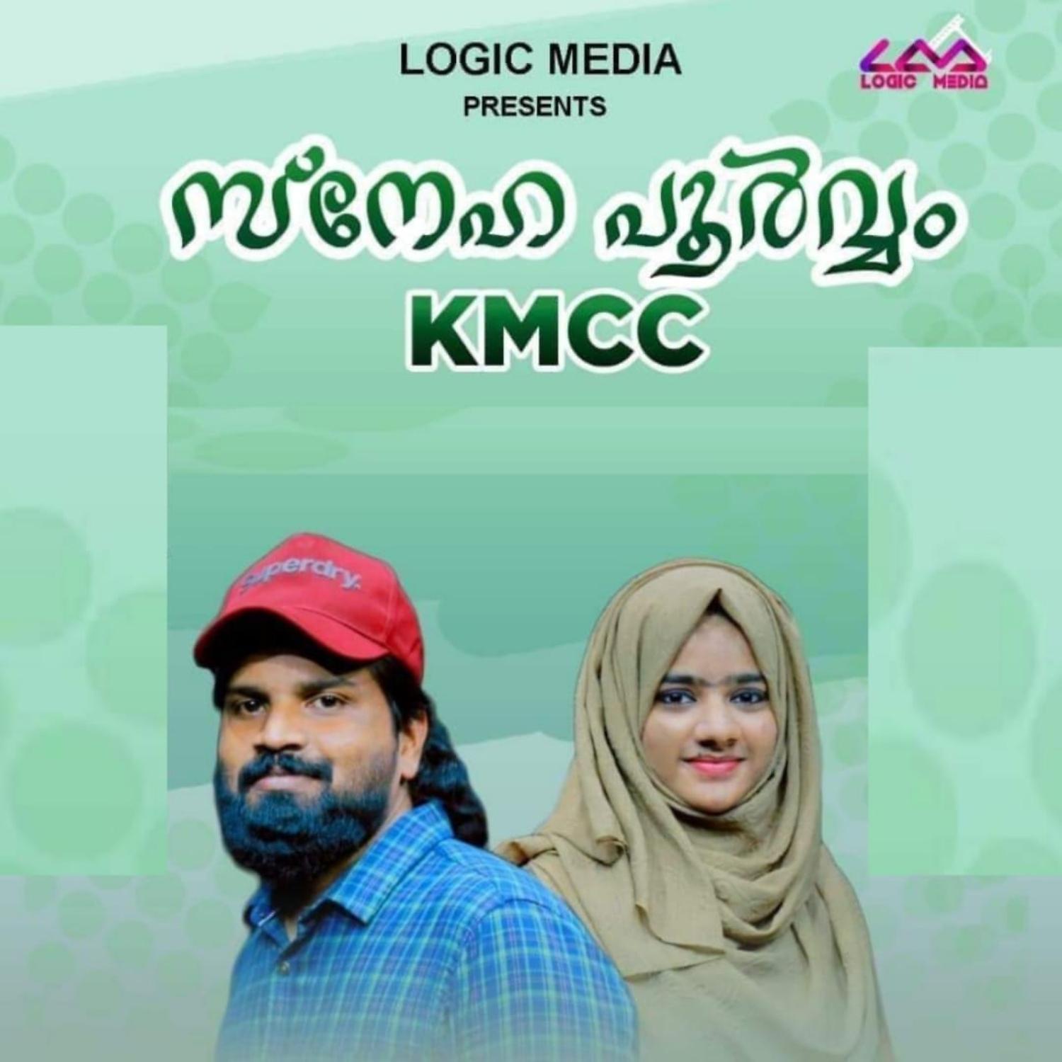 Постер альбома Snehapoorvam Kmcc