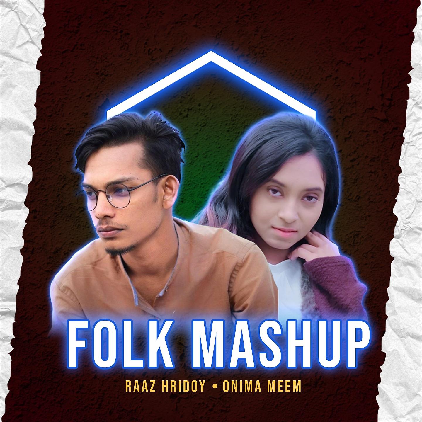 Постер альбома Folk Mashup