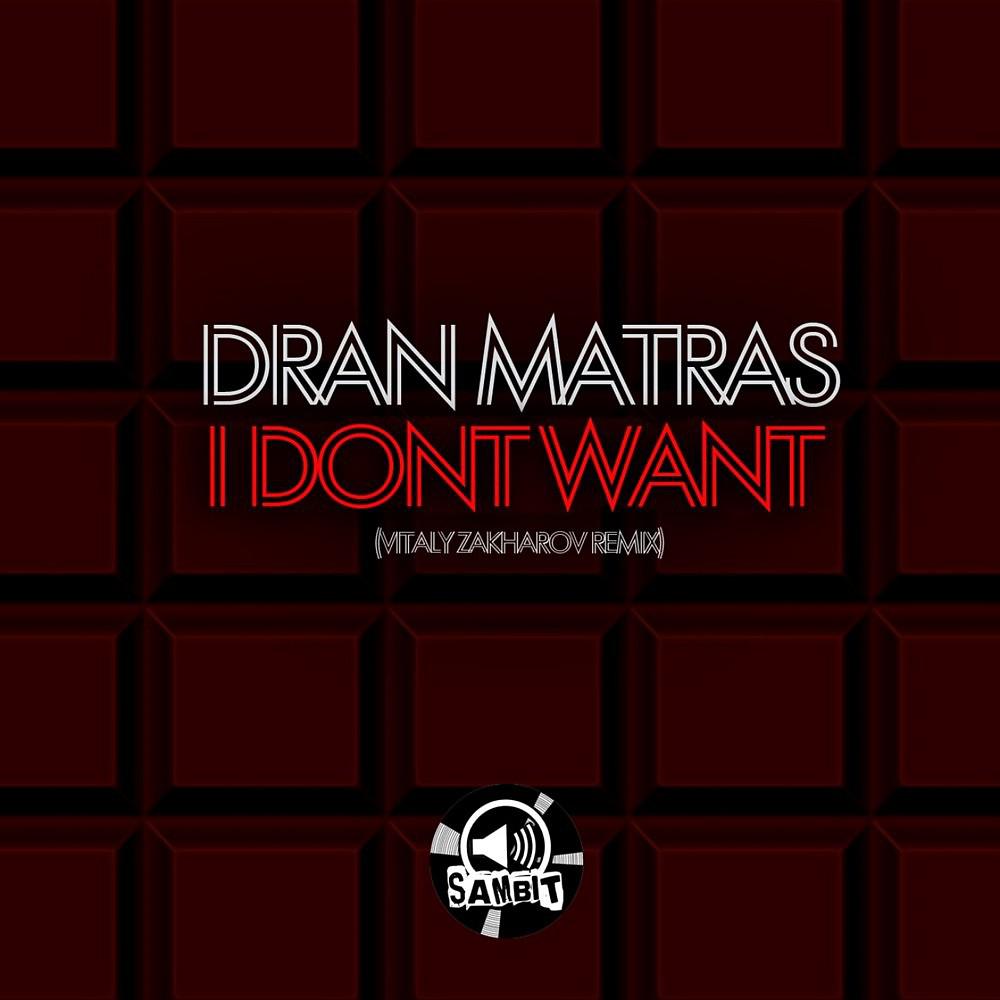 Постер альбома I Dont Want (Vitaly Zakharov Remix)
