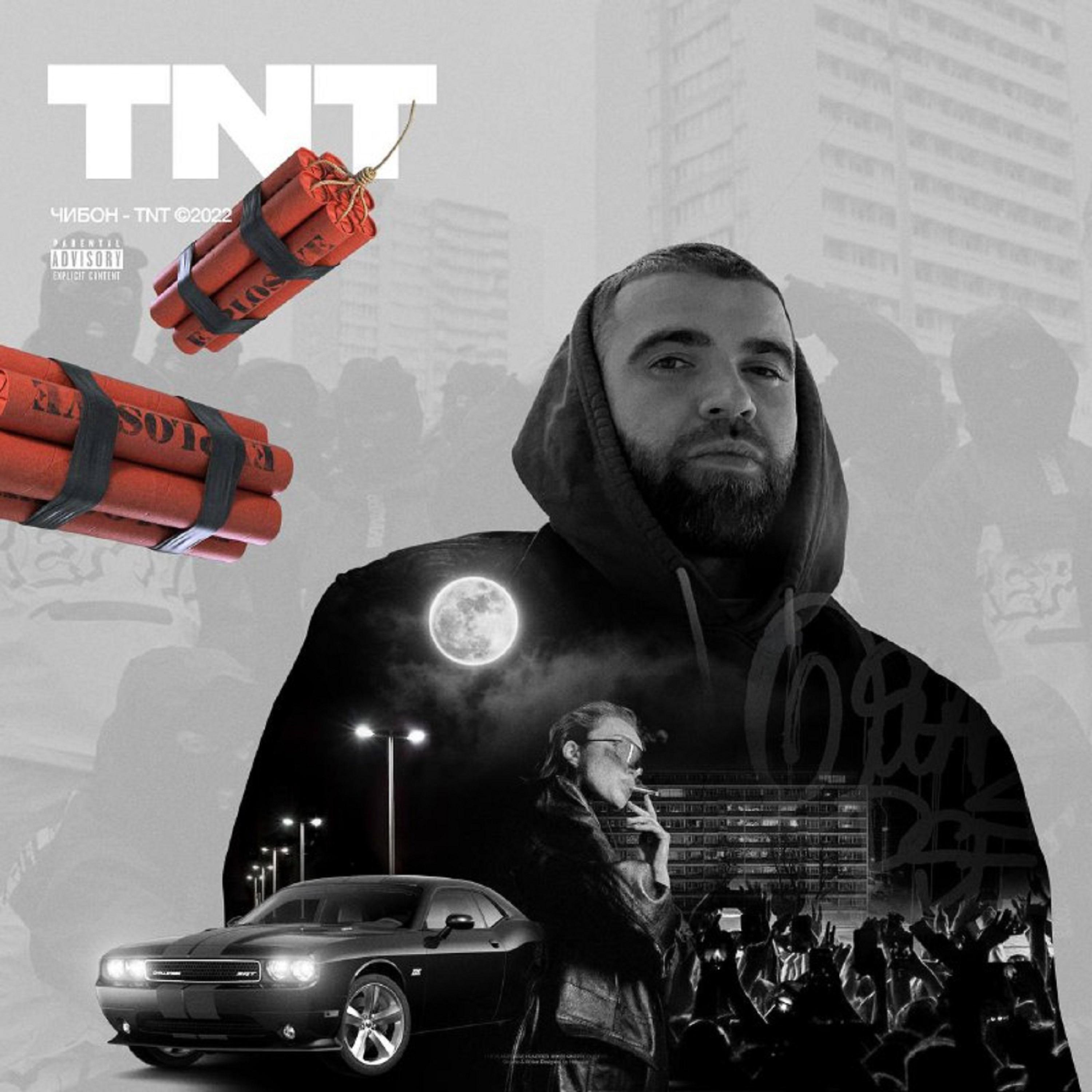 Постер альбома TNT