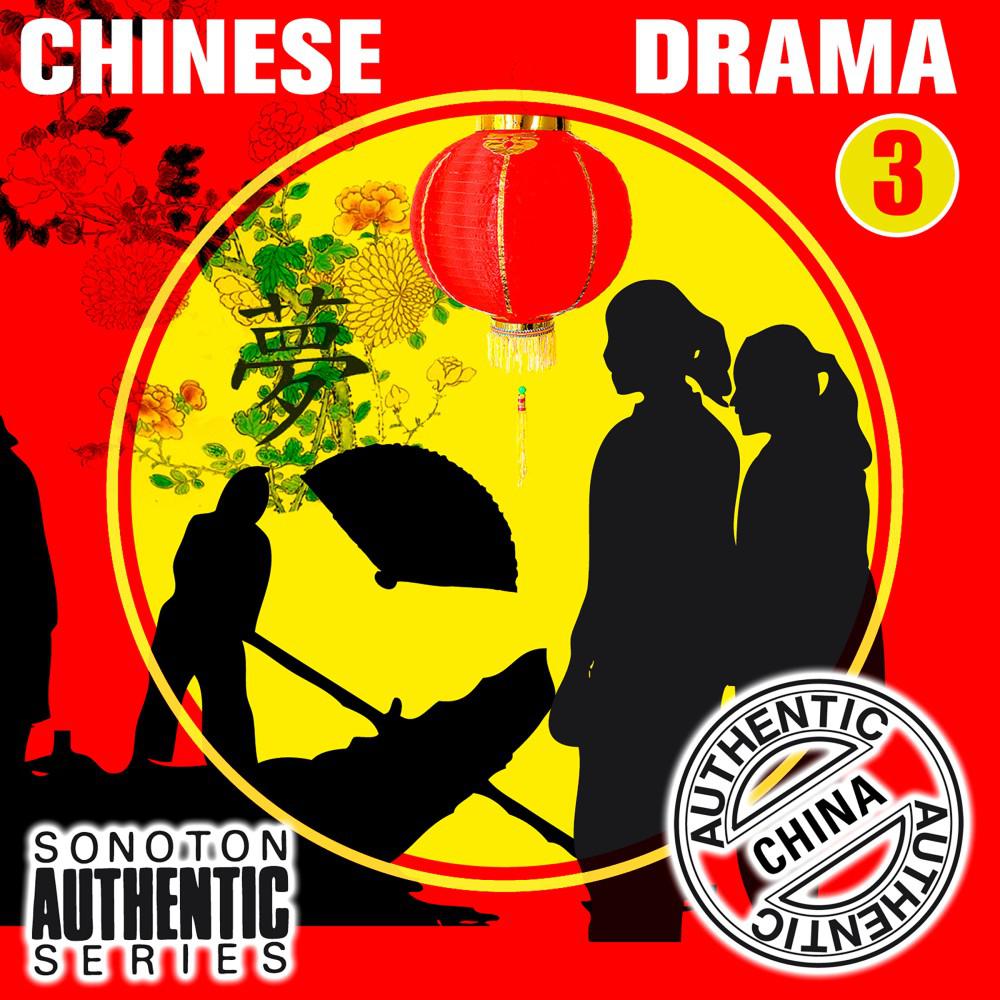 Постер альбома Chinese Drama, Vol. 3