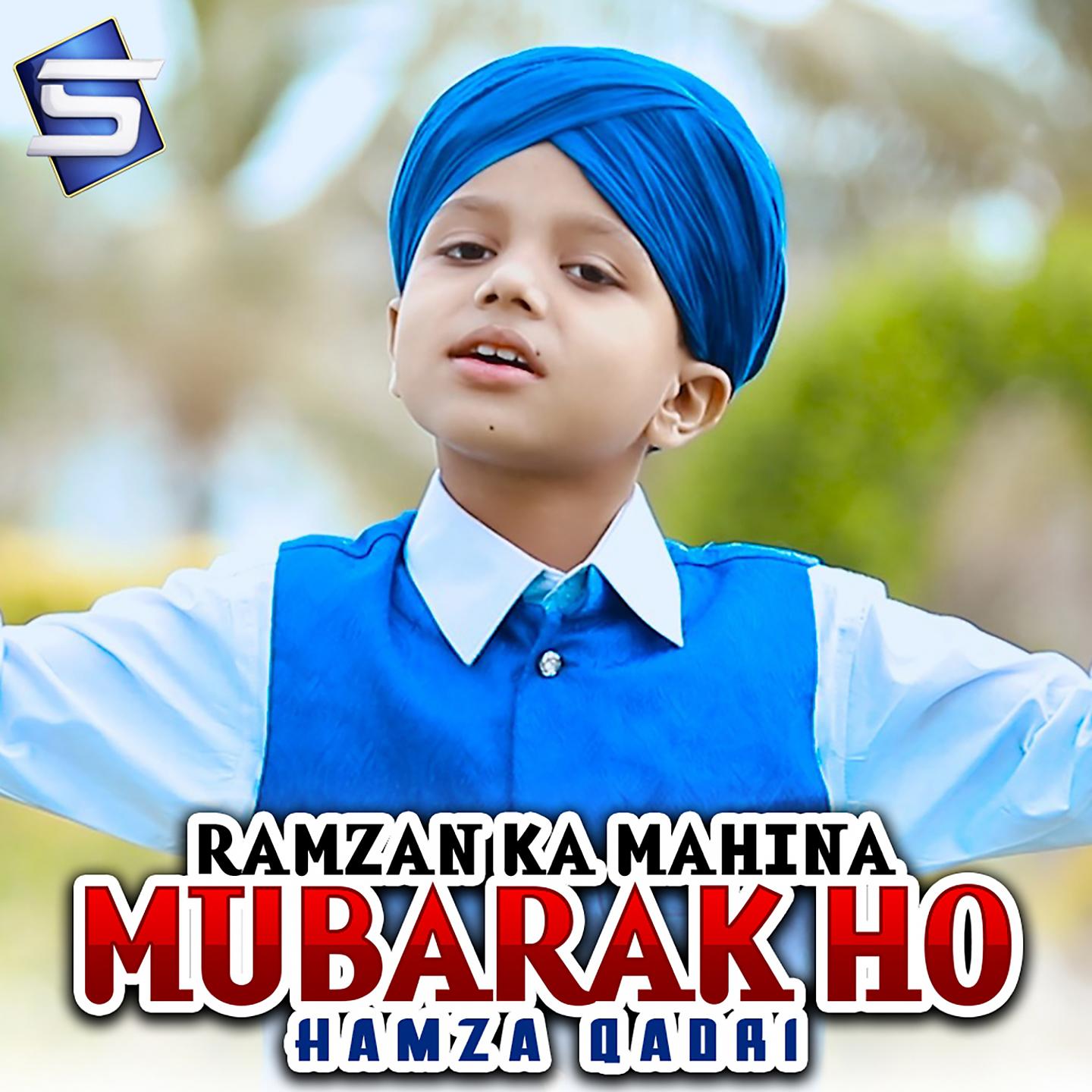 Постер альбома Ramzan Ka Mahina Mubarak Ho