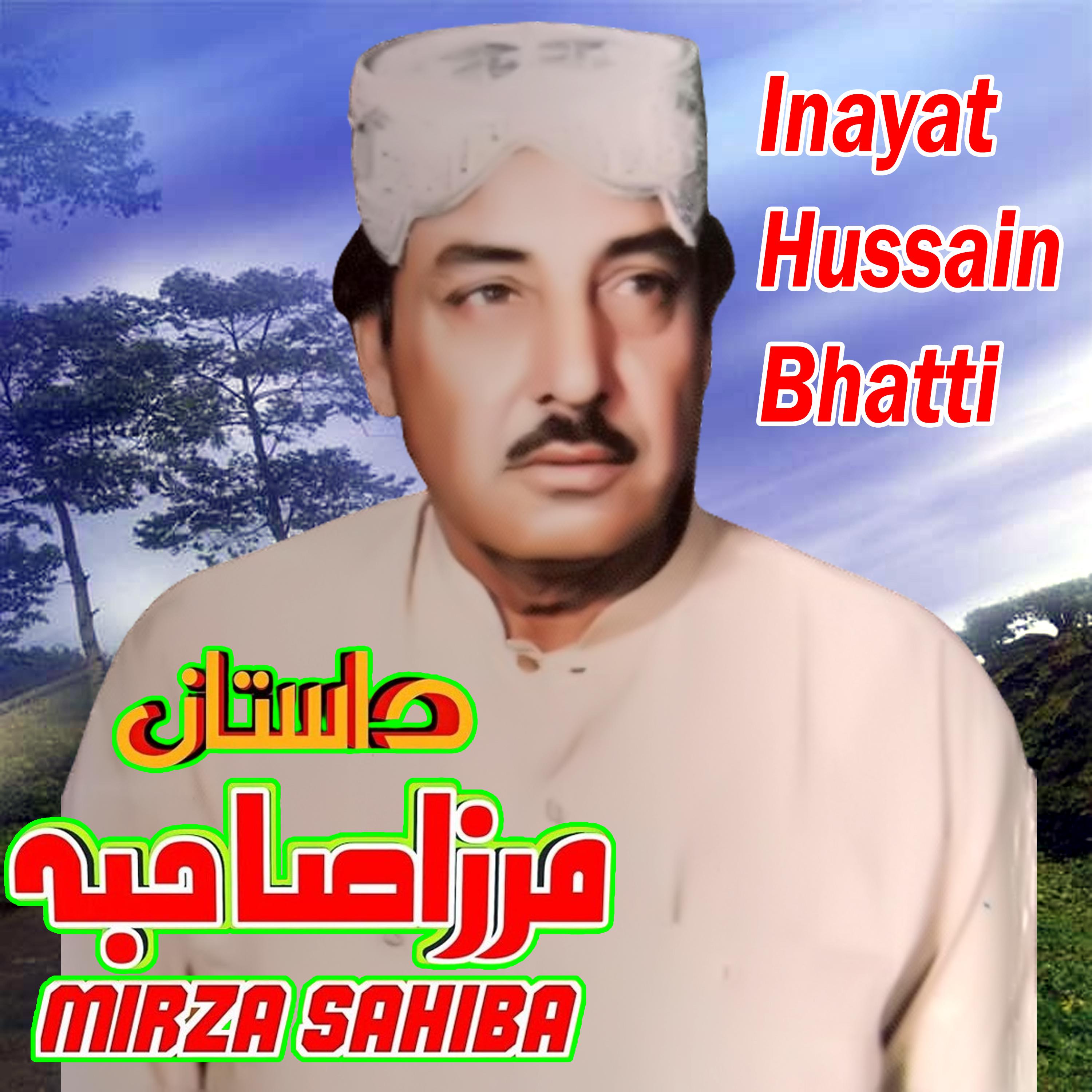 Постер альбома Dastan Mirza Sahiba