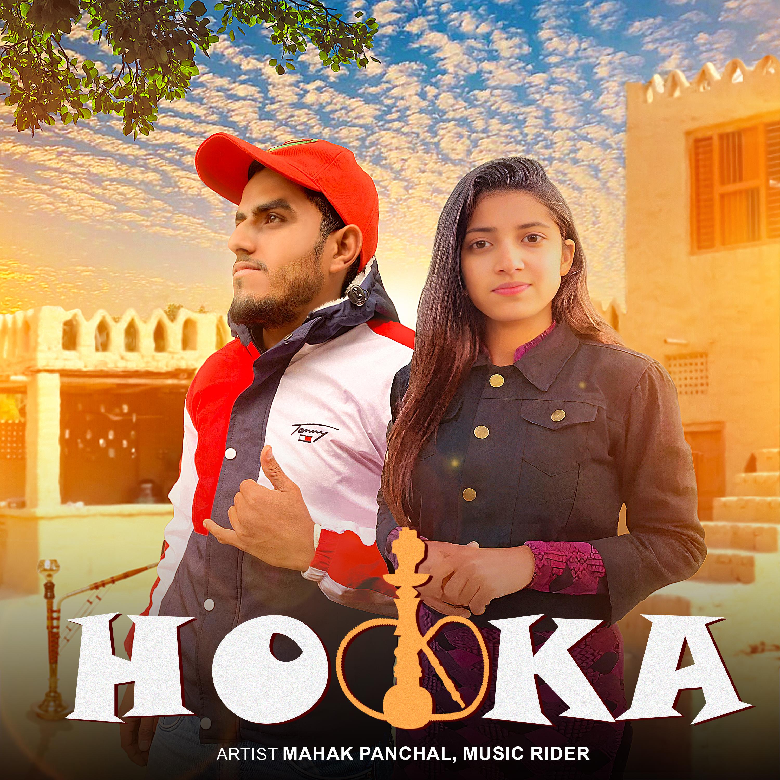 Постер альбома Hooka