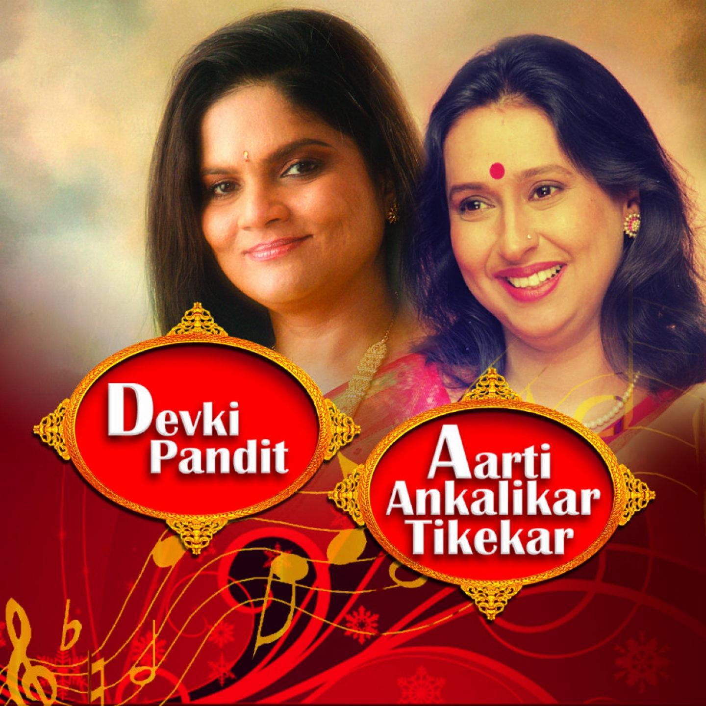 Постер альбома Classical Vocal: Devki Pandit & Aarti Ankalikar Tikekar