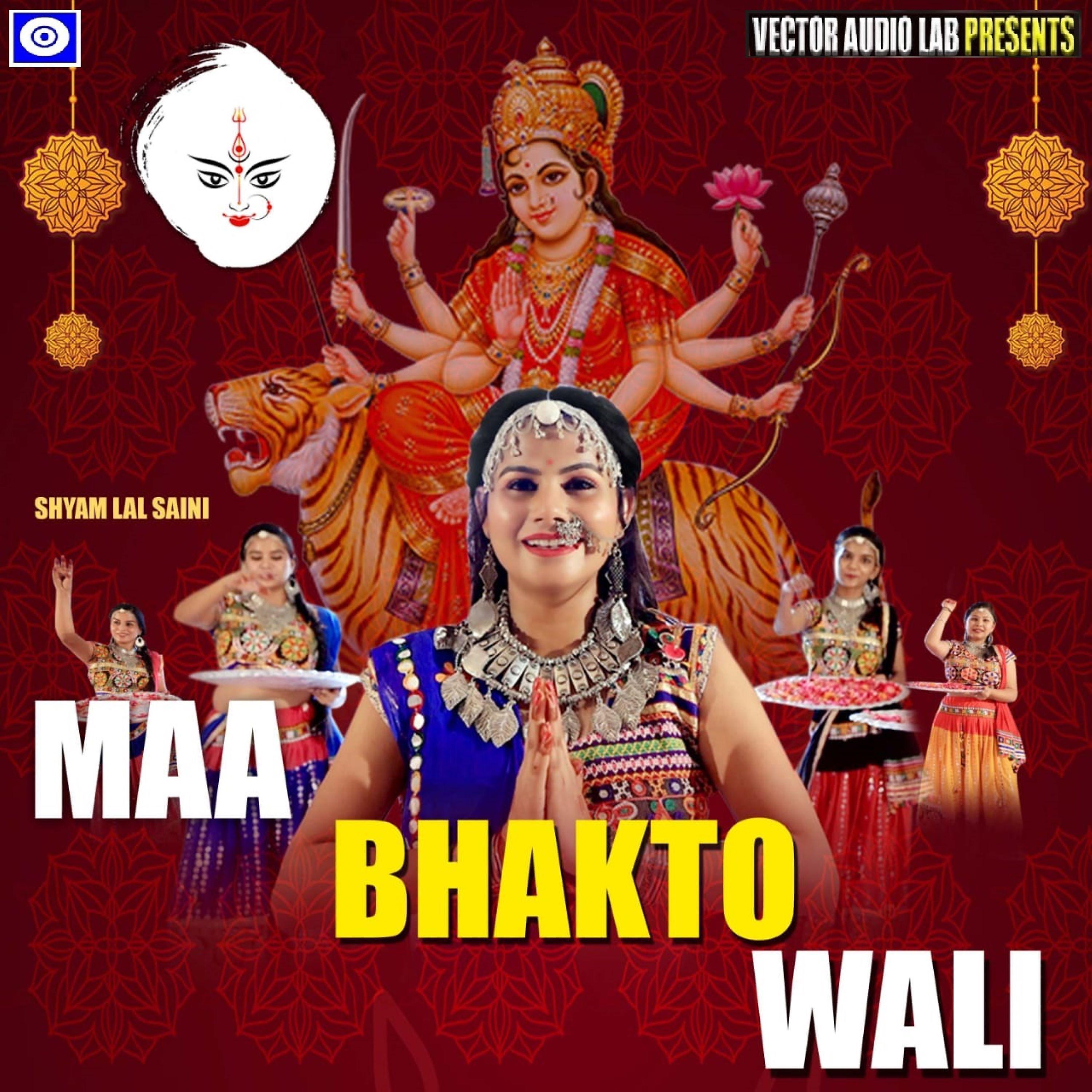 Постер альбома Maa Bhakto Wali