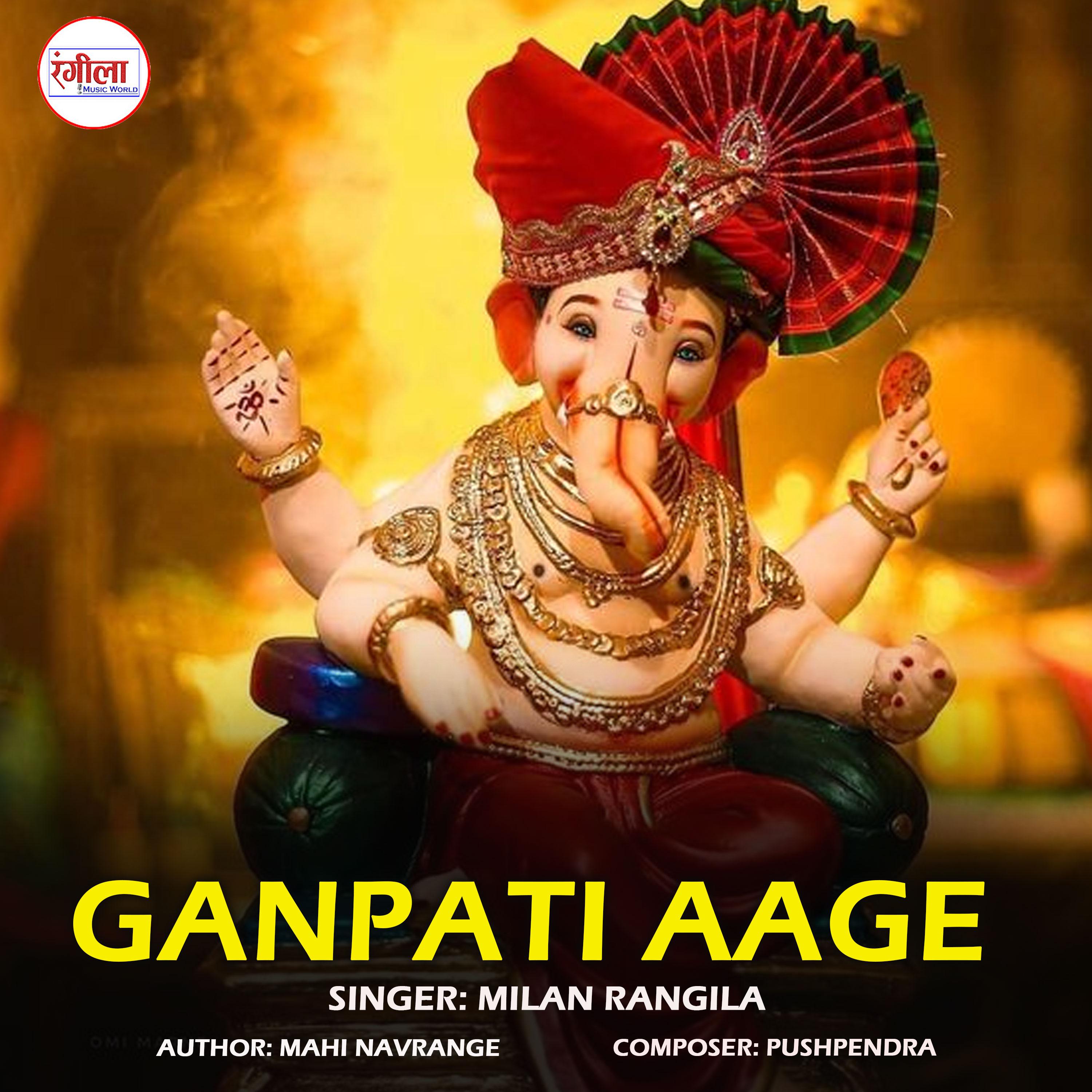 Постер альбома Ganpati Aage