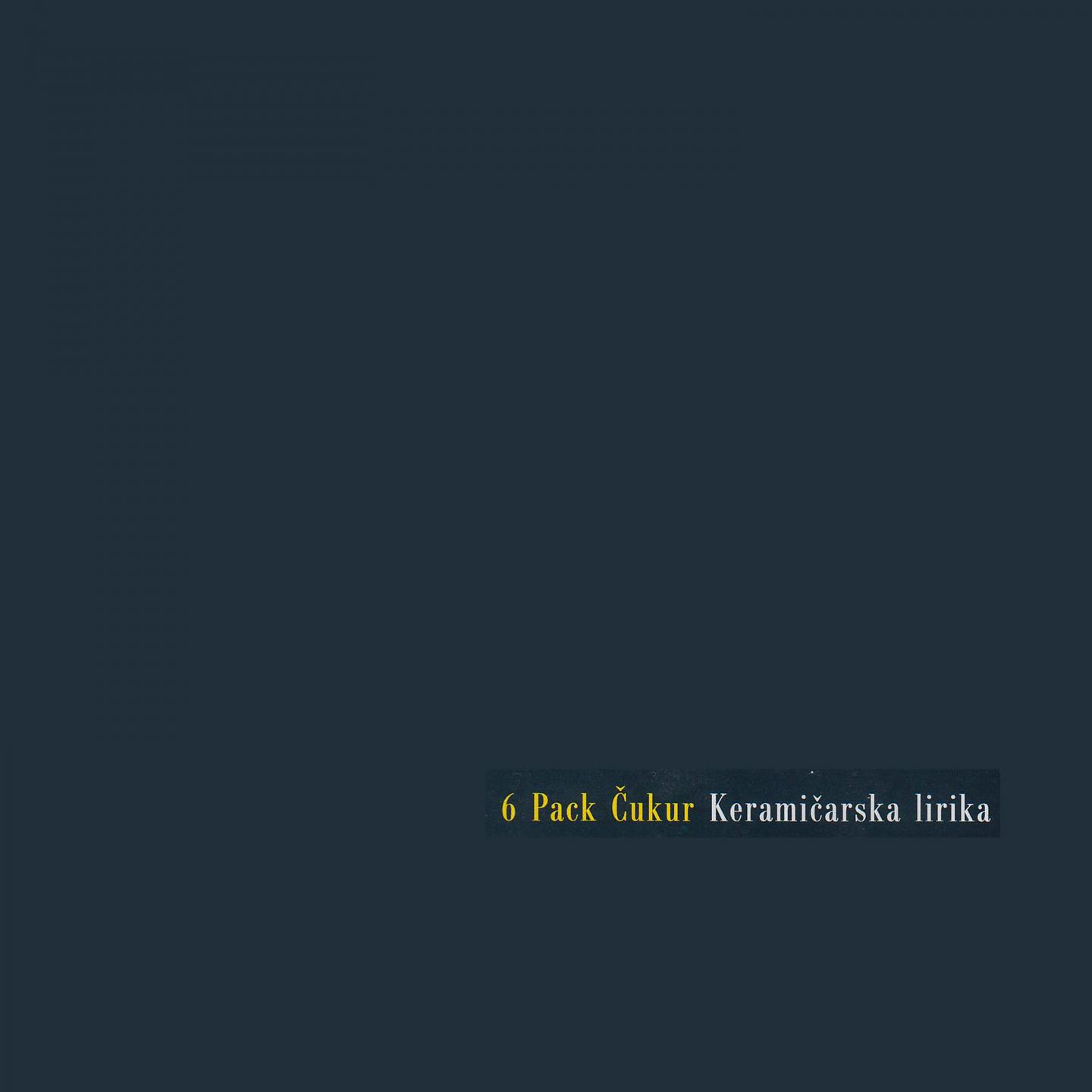 Постер альбома Keramičarska Lirika