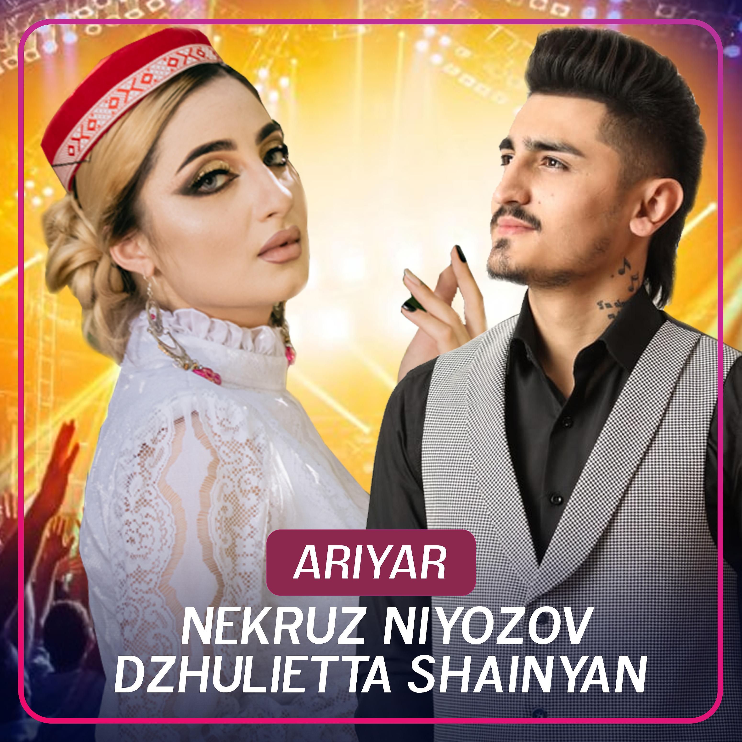 Постер альбома Ariyar (feat. Dzhulietta Shainyan)