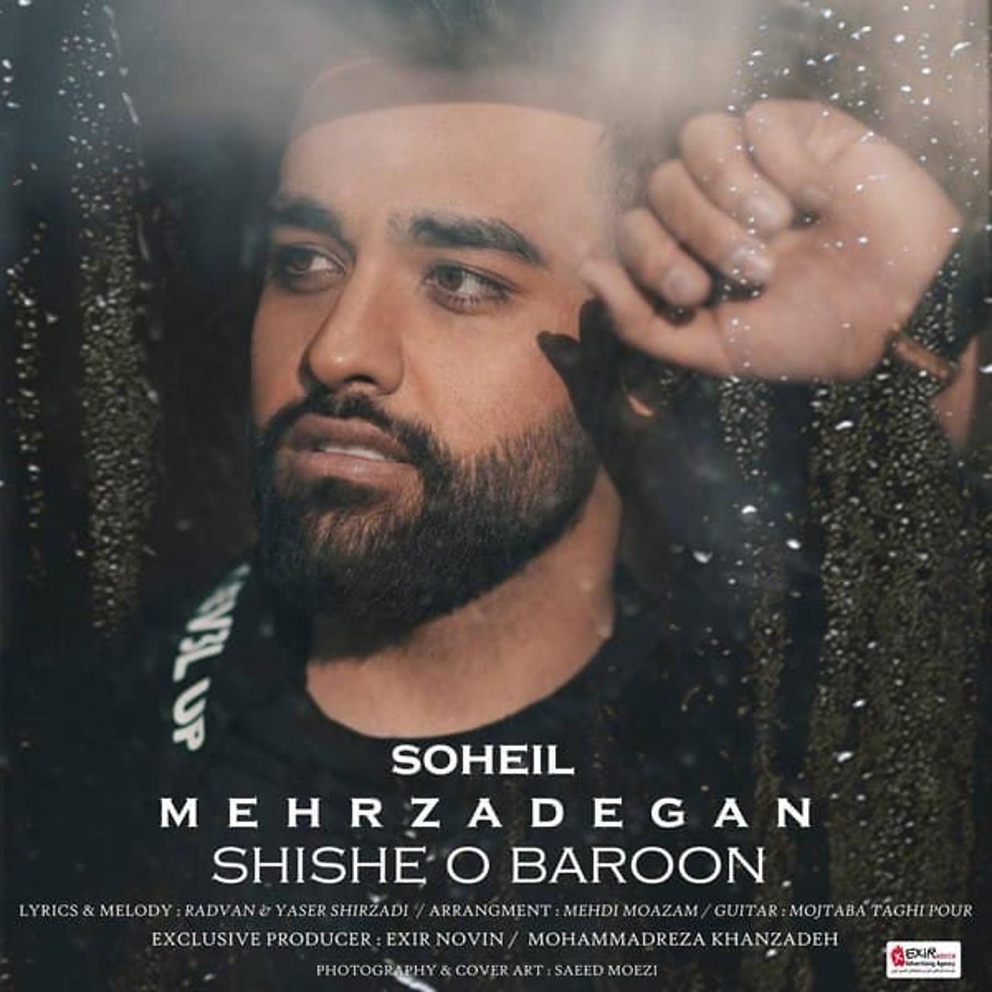 Постер альбома Shishe O Baroon