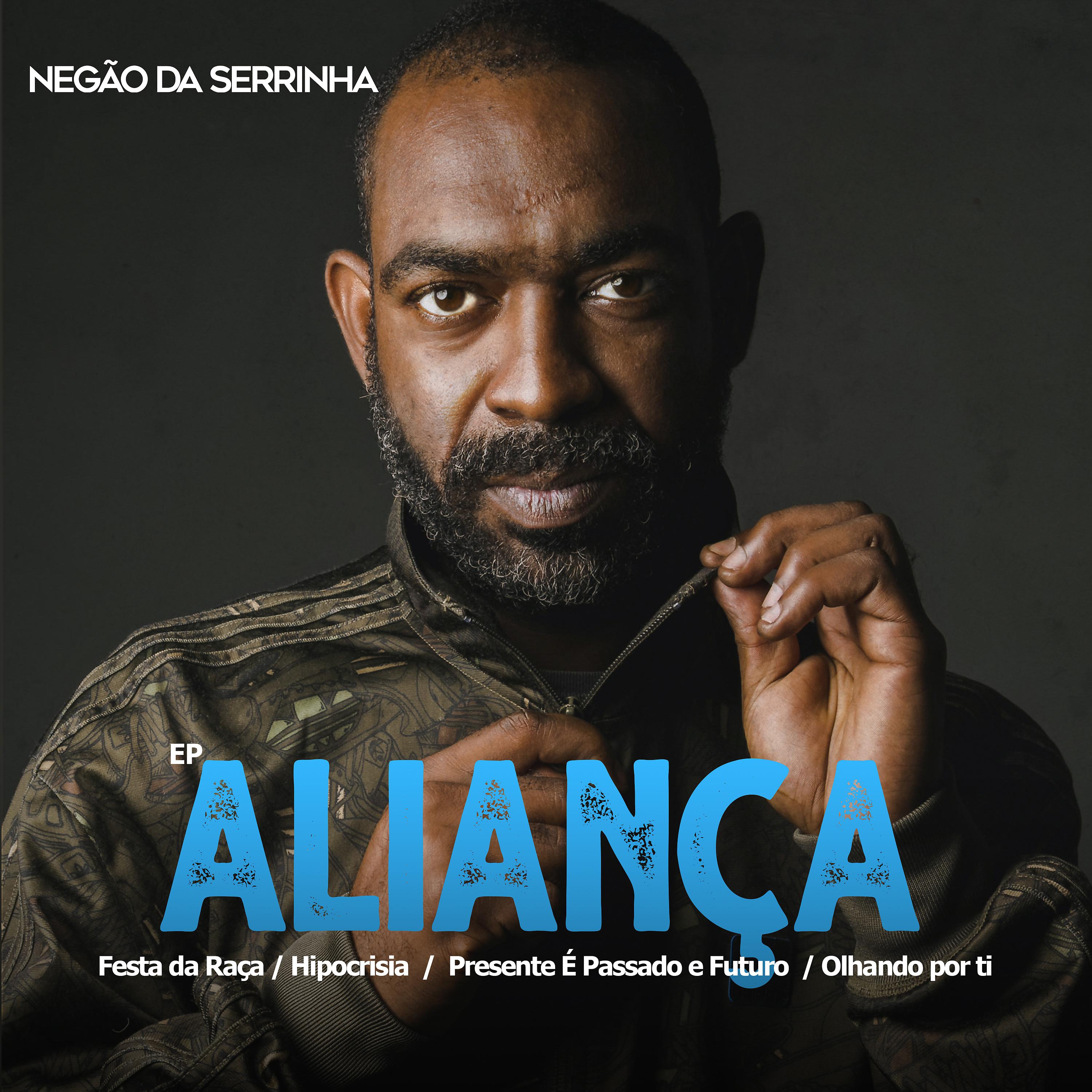 Постер альбома Aliança