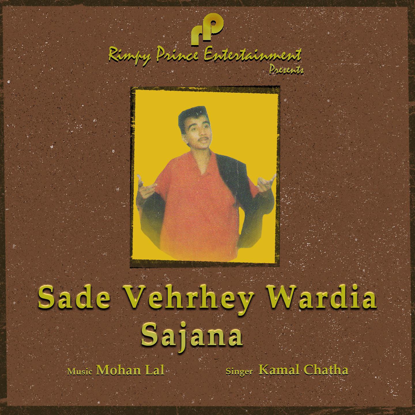 Постер альбома Sade Vehrhey Wardia Sajana
