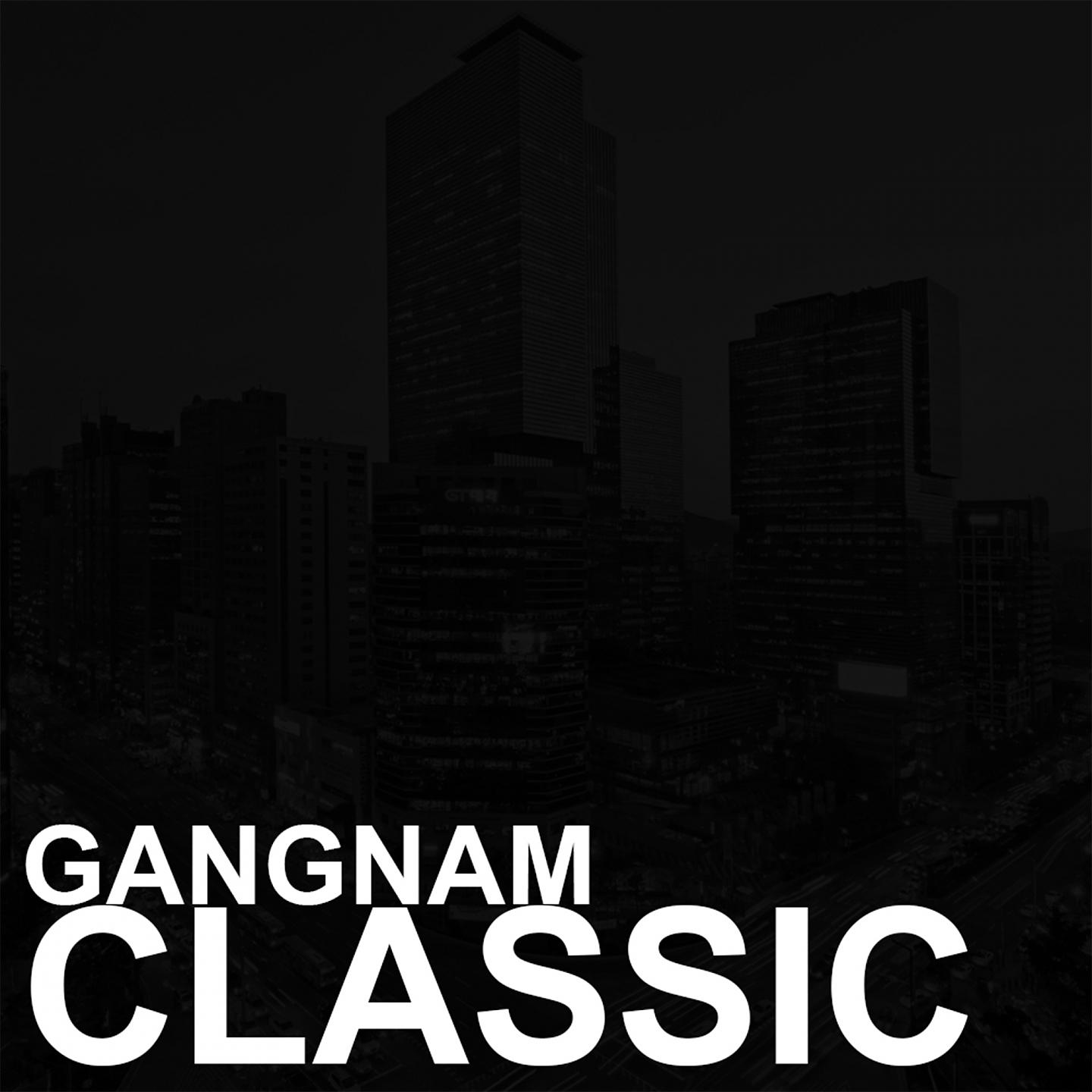 Постер альбома Gangnam Classic