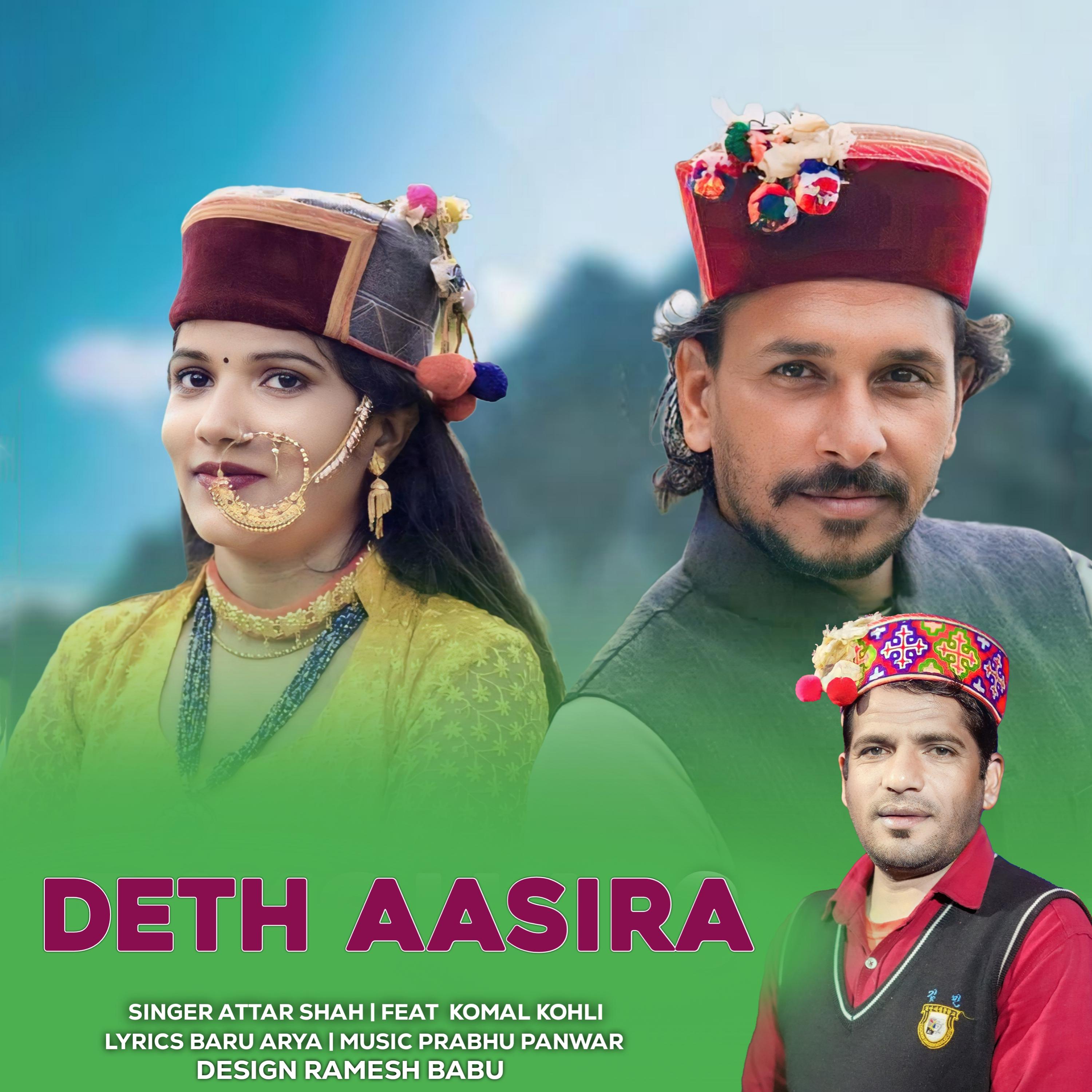 Постер альбома Deth Aasira