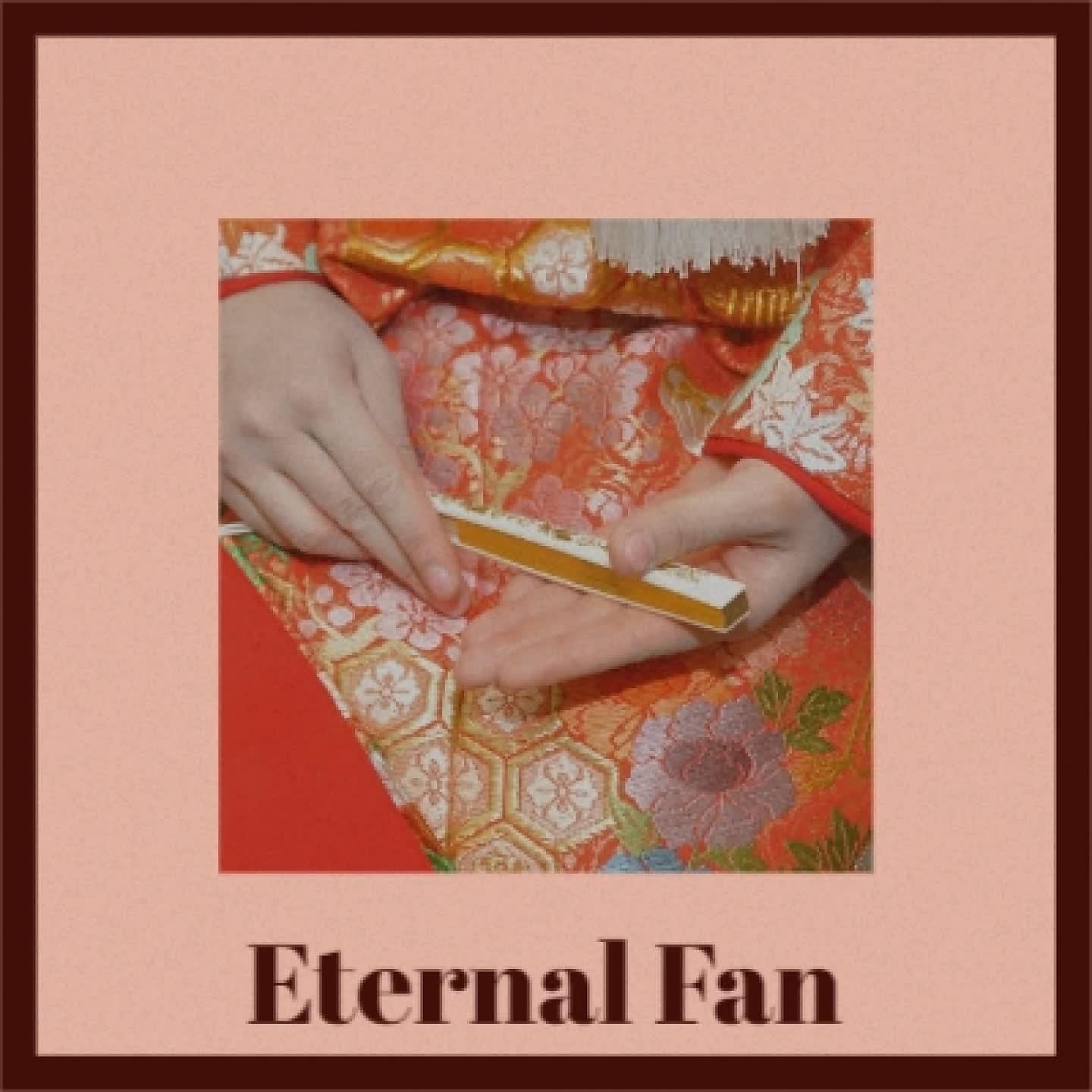 Постер альбома Eternal Fan