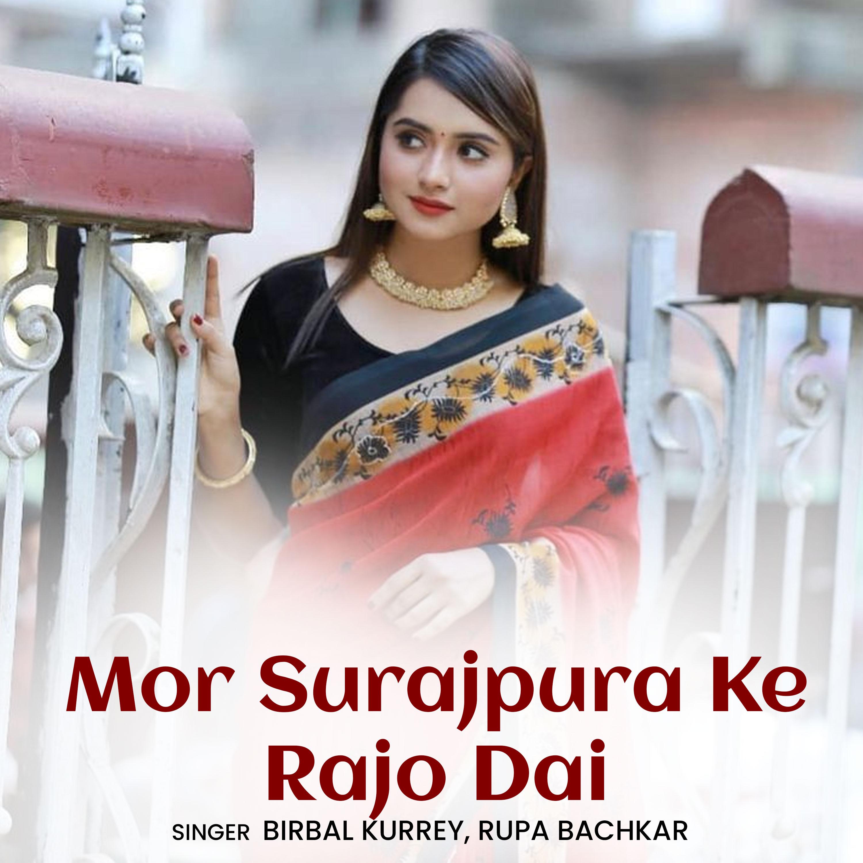 Постер альбома Mor Surajpura Ke Rajo Dai