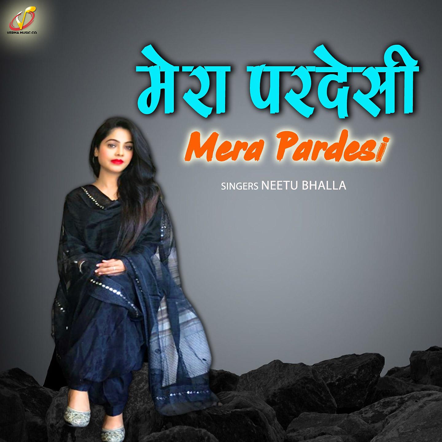 Постер альбома Mera Pardesi
