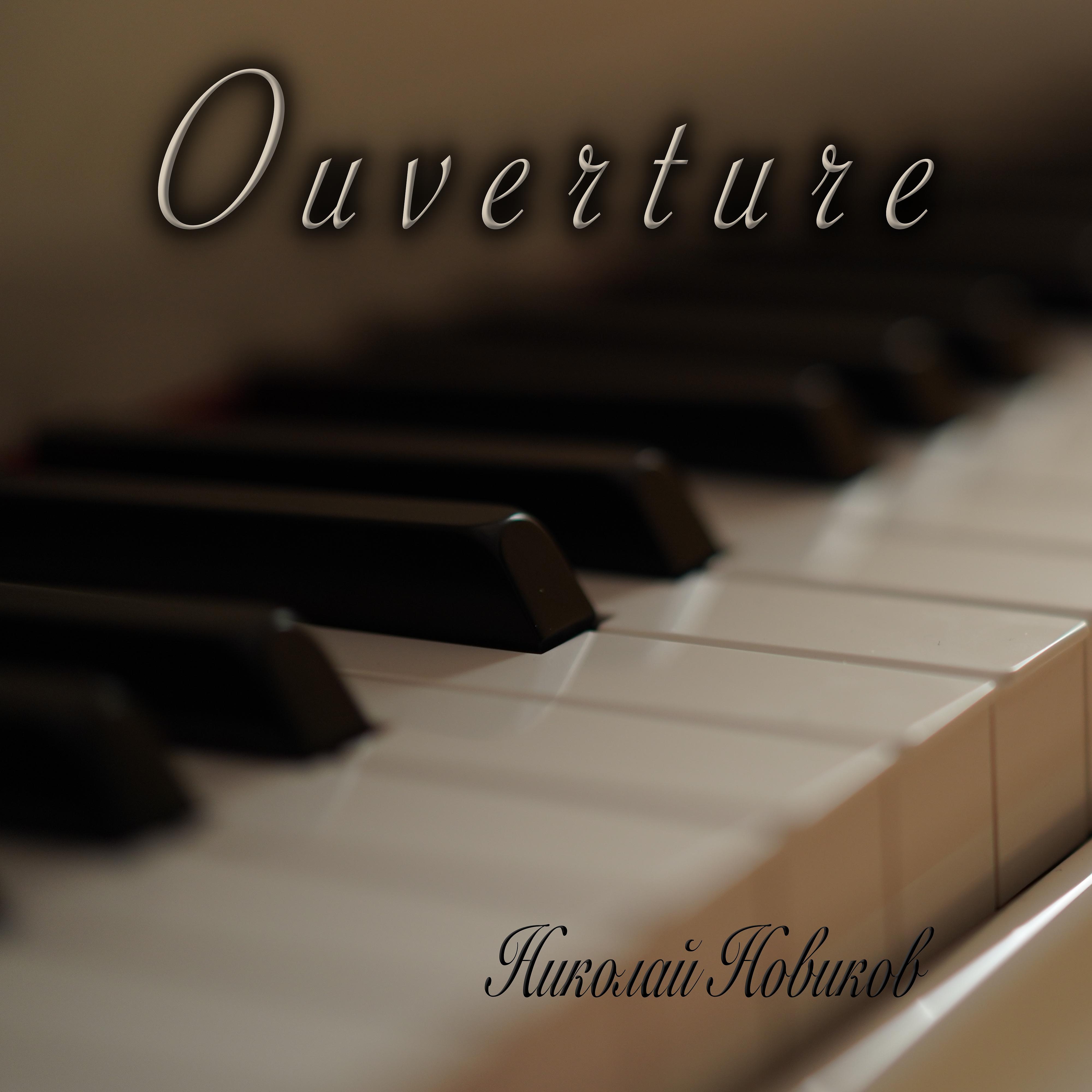 Постер альбома Ouverture