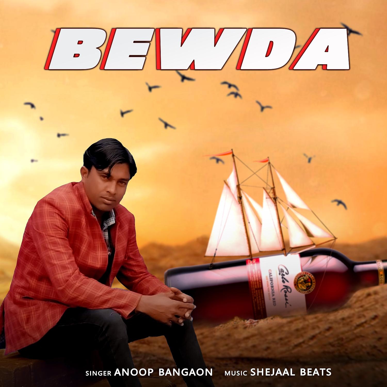Постер альбома Bewda