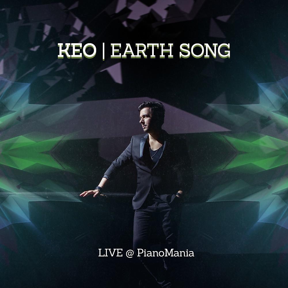 Постер альбома Earth Song (Live@pianomania) [Originally by Michael Jackson]