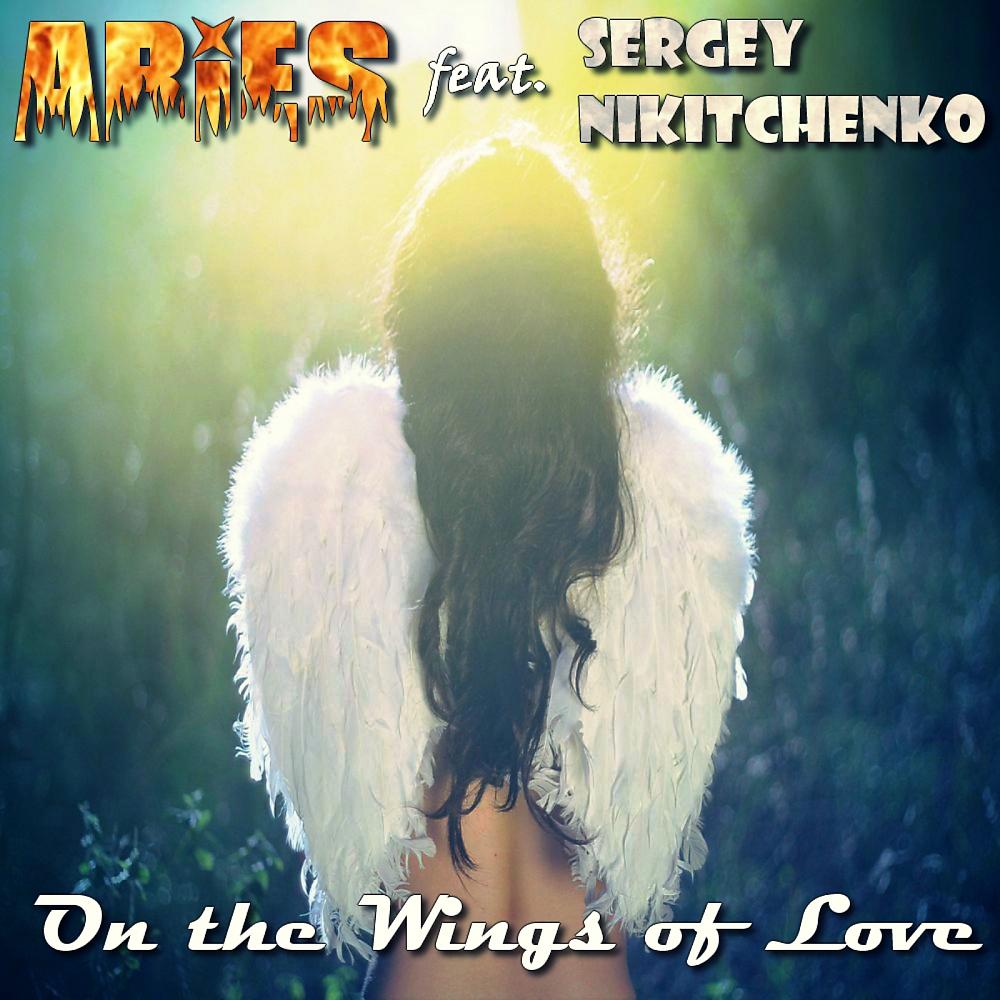Постер альбома On The Wings of Love