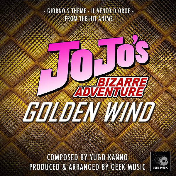 Постер альбома JoJo's Bizarre Adventure: Golden Wind: Giorno's Theme: Il Vento D'Oro: Main Theme