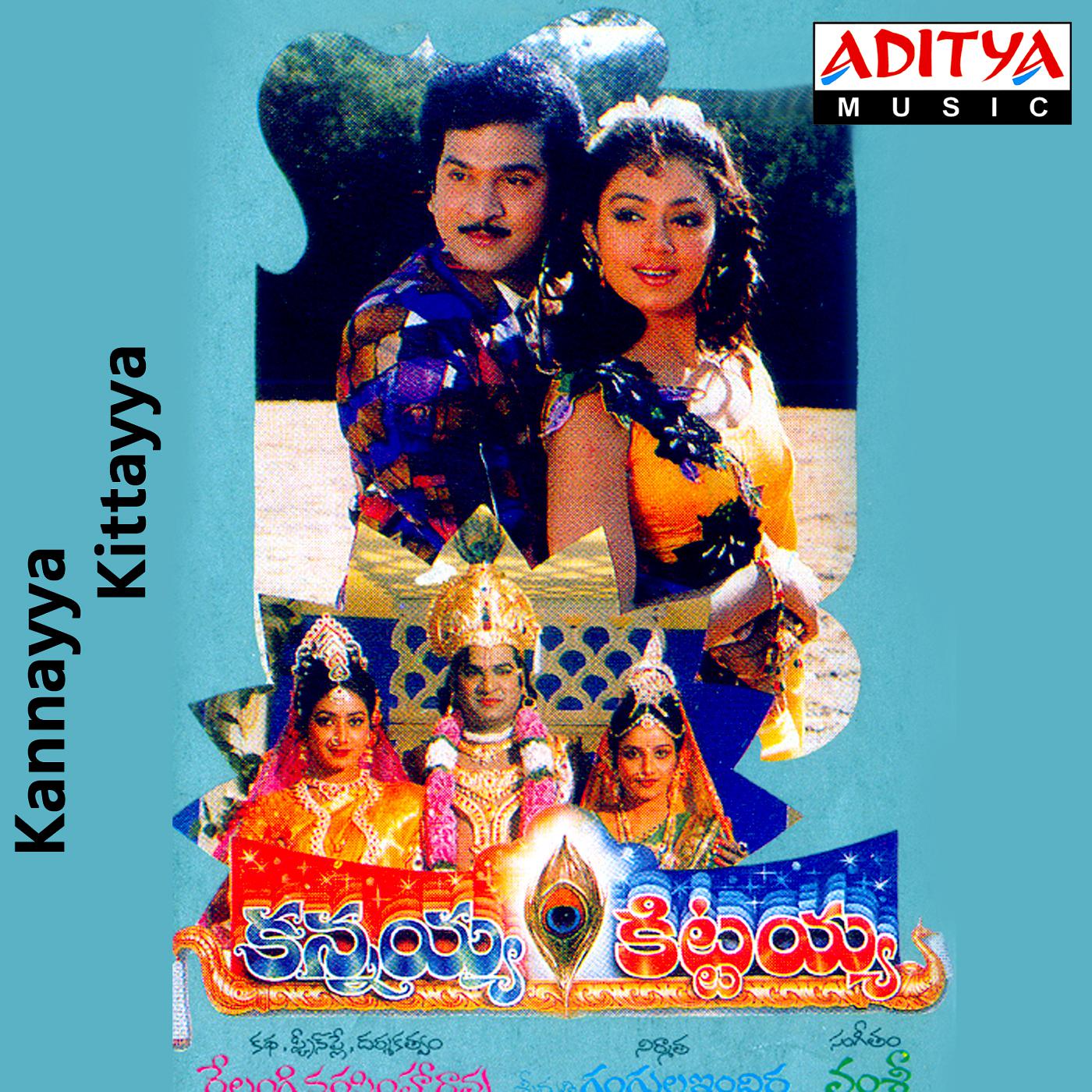Постер альбома Kannayya Kittayya