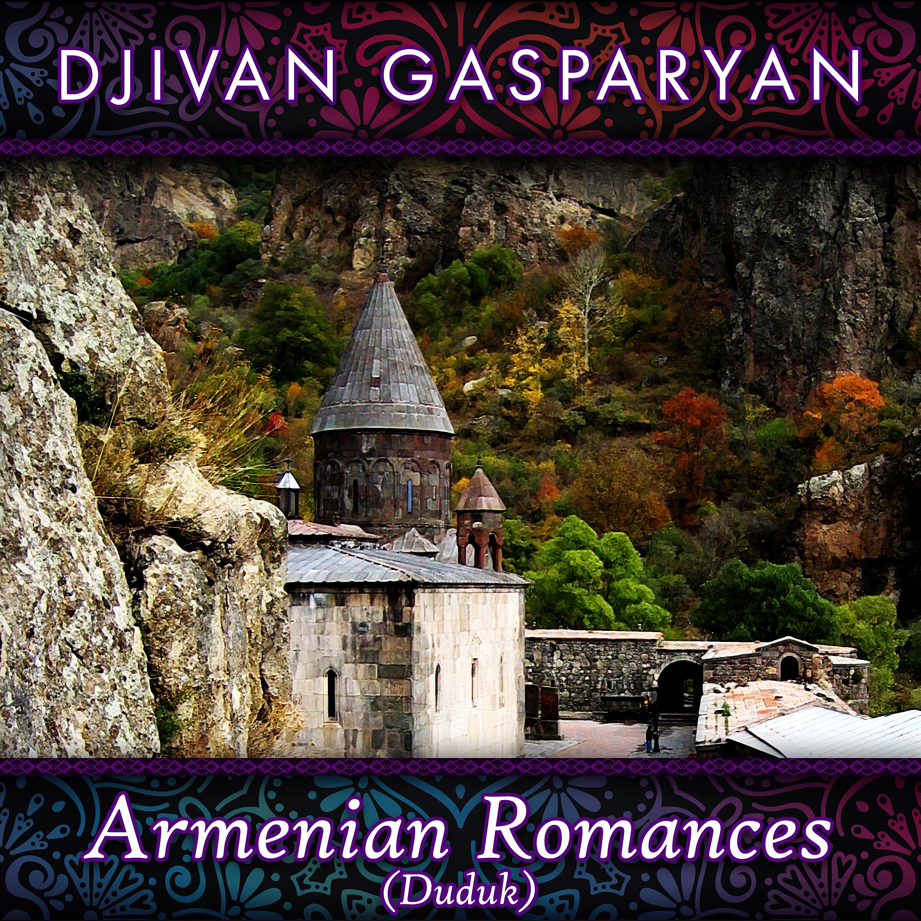 Постер альбома Armenian Romances (Duduk)
