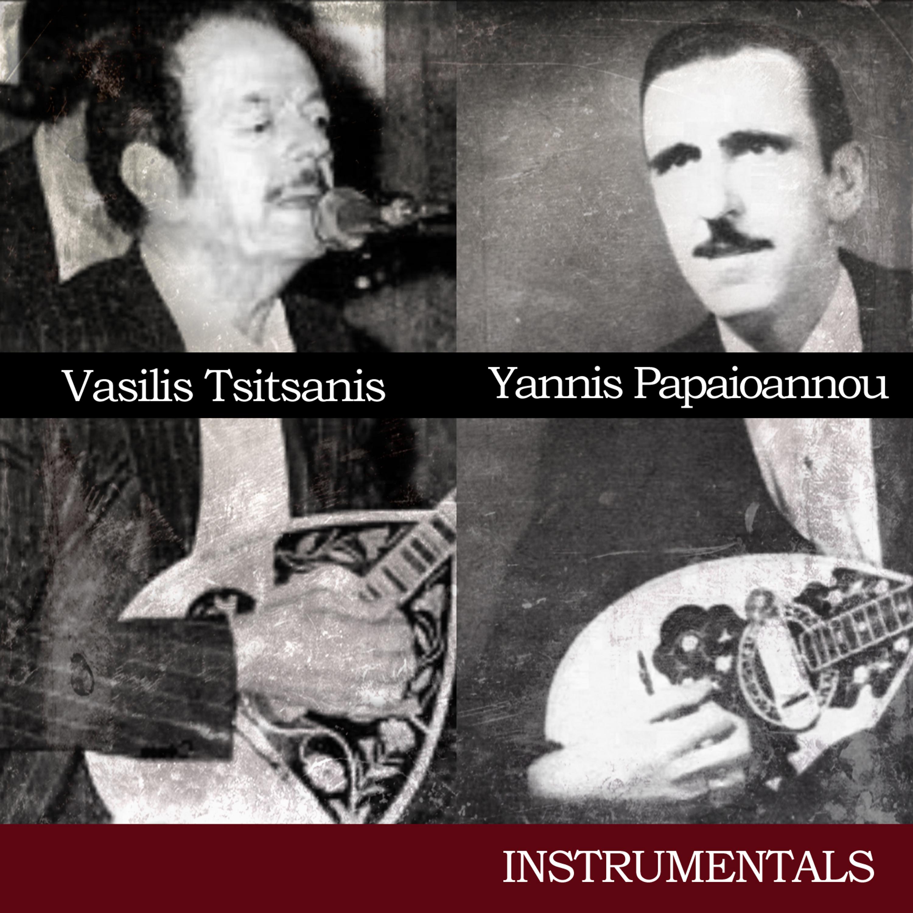 Постер альбома Vasilis Tsitsanis Yannis Papaioannou (instrumental)