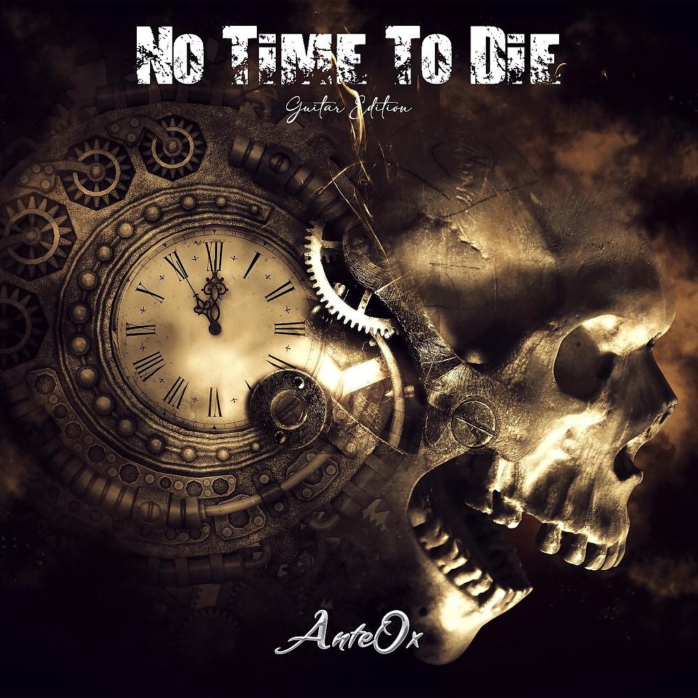 Постер альбома No Time to Die (Guitar Edition)