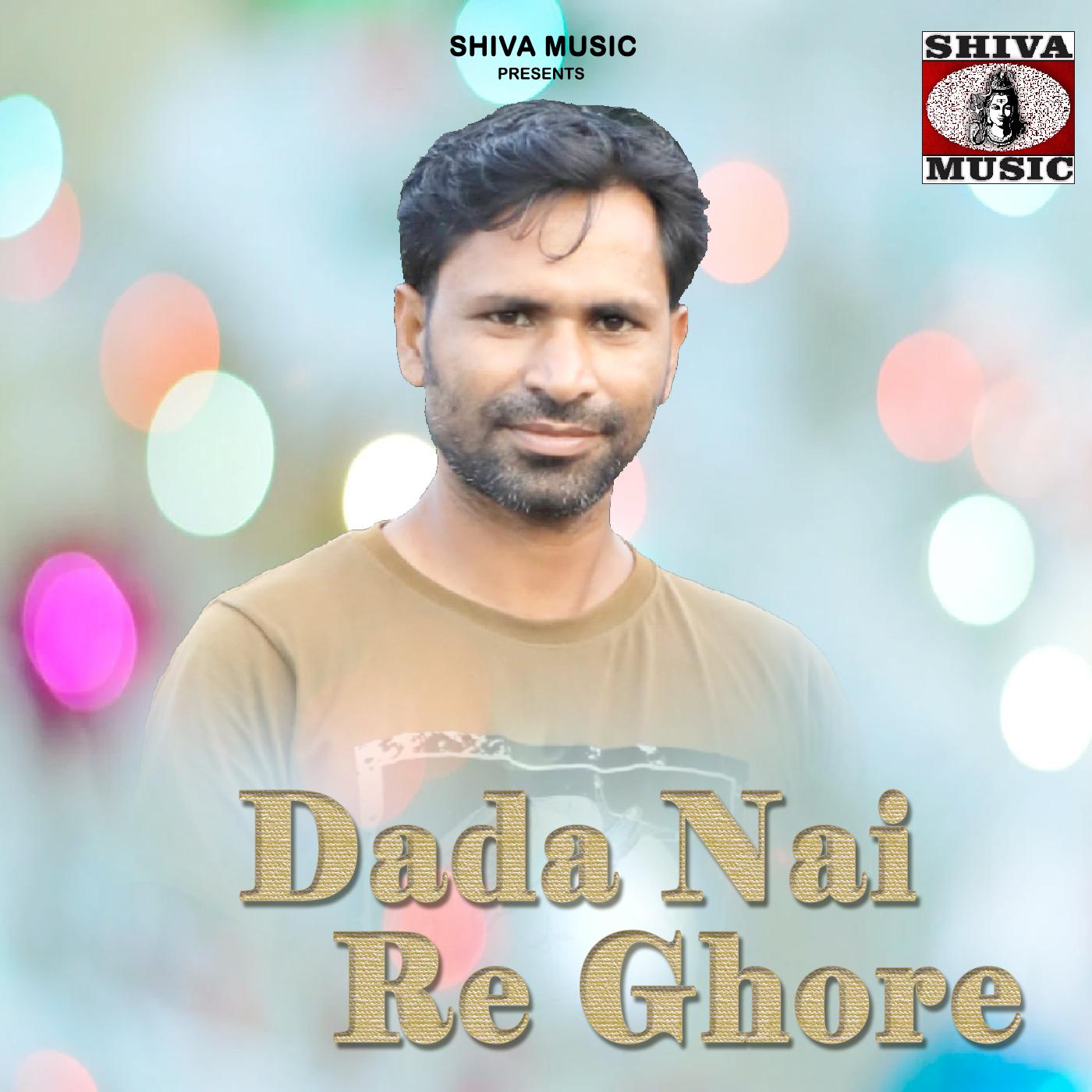 Постер альбома Dada Nai Re Ghore
