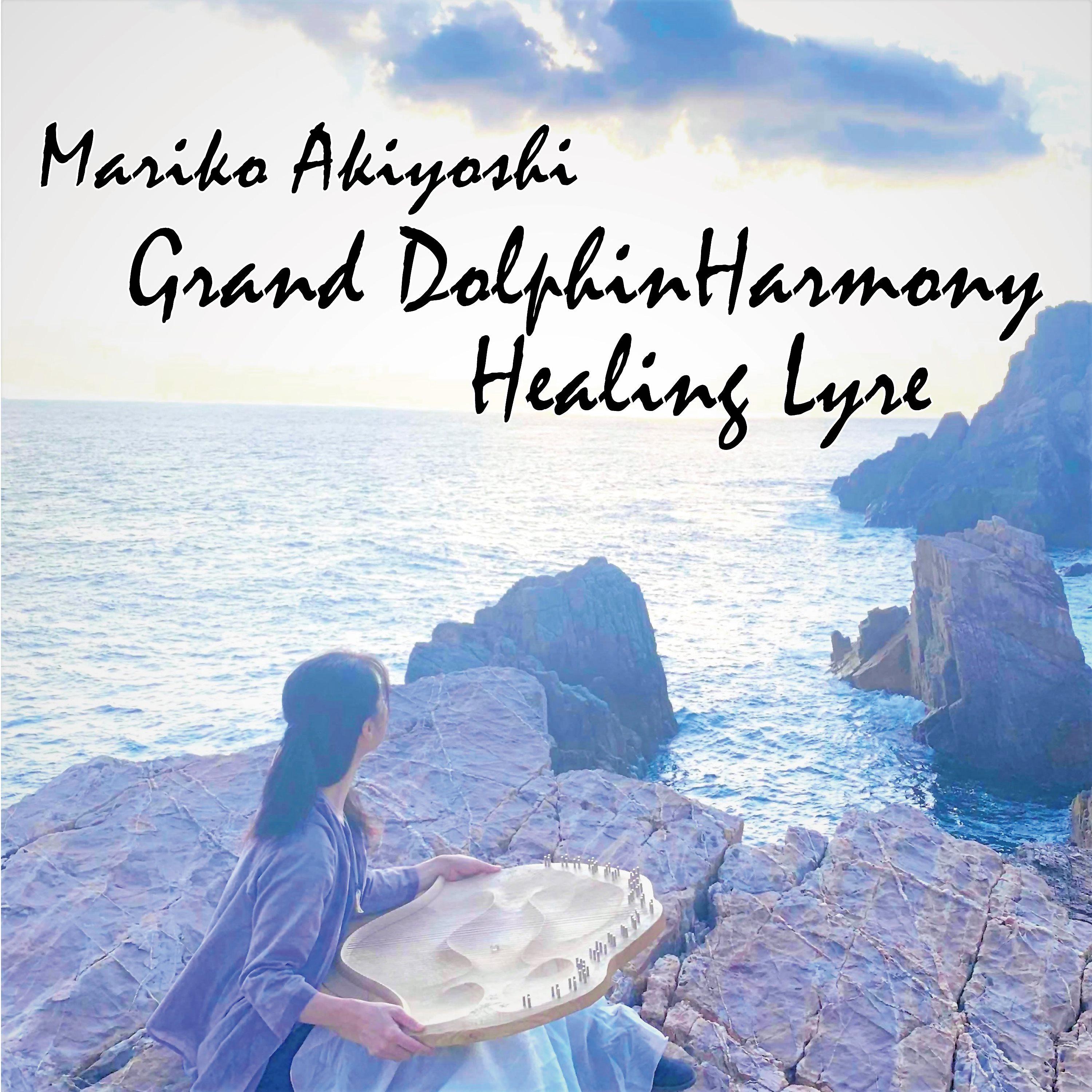 Постер альбома Grand Dolphin Harmony・Healing Lyre