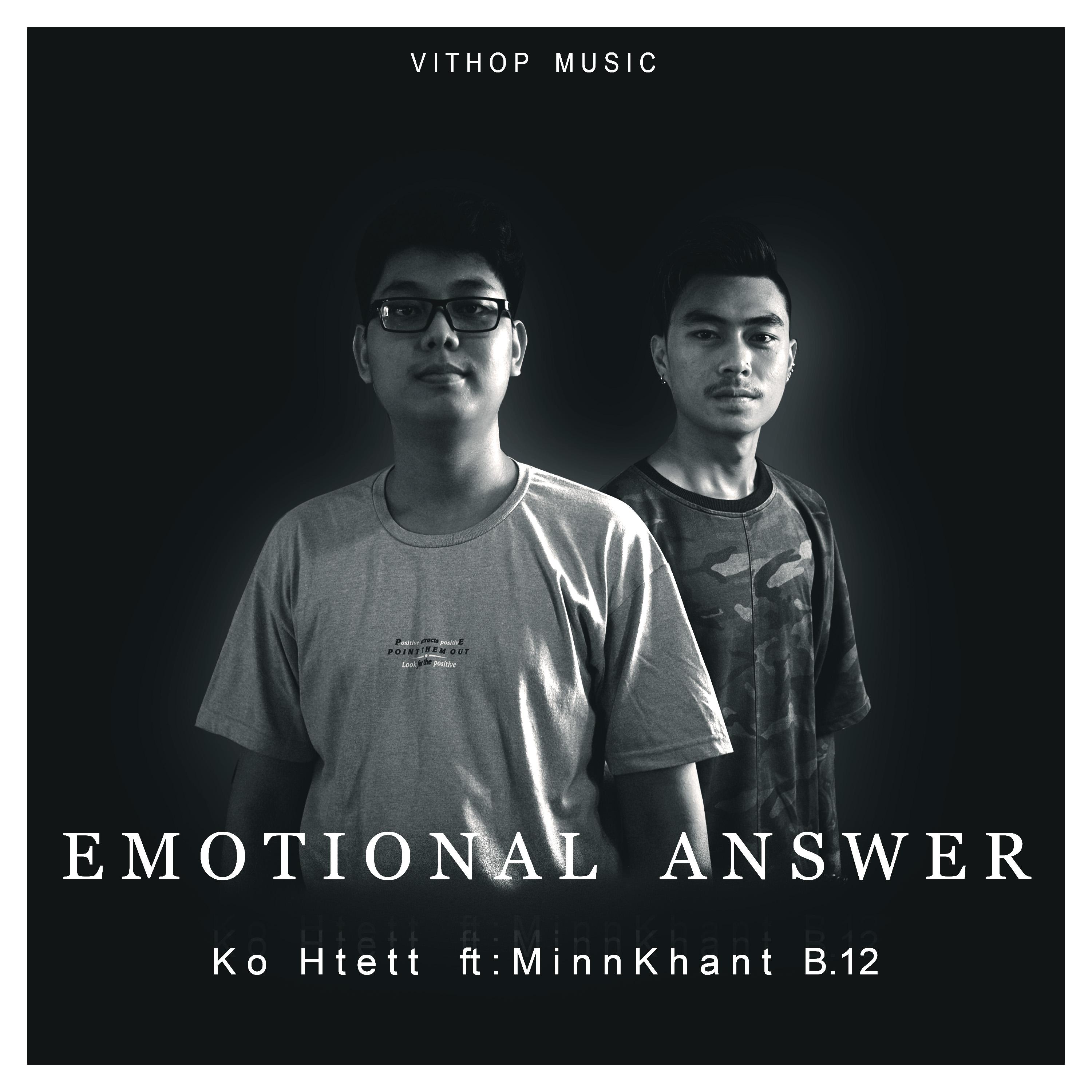 Постер альбома Emotional Answer