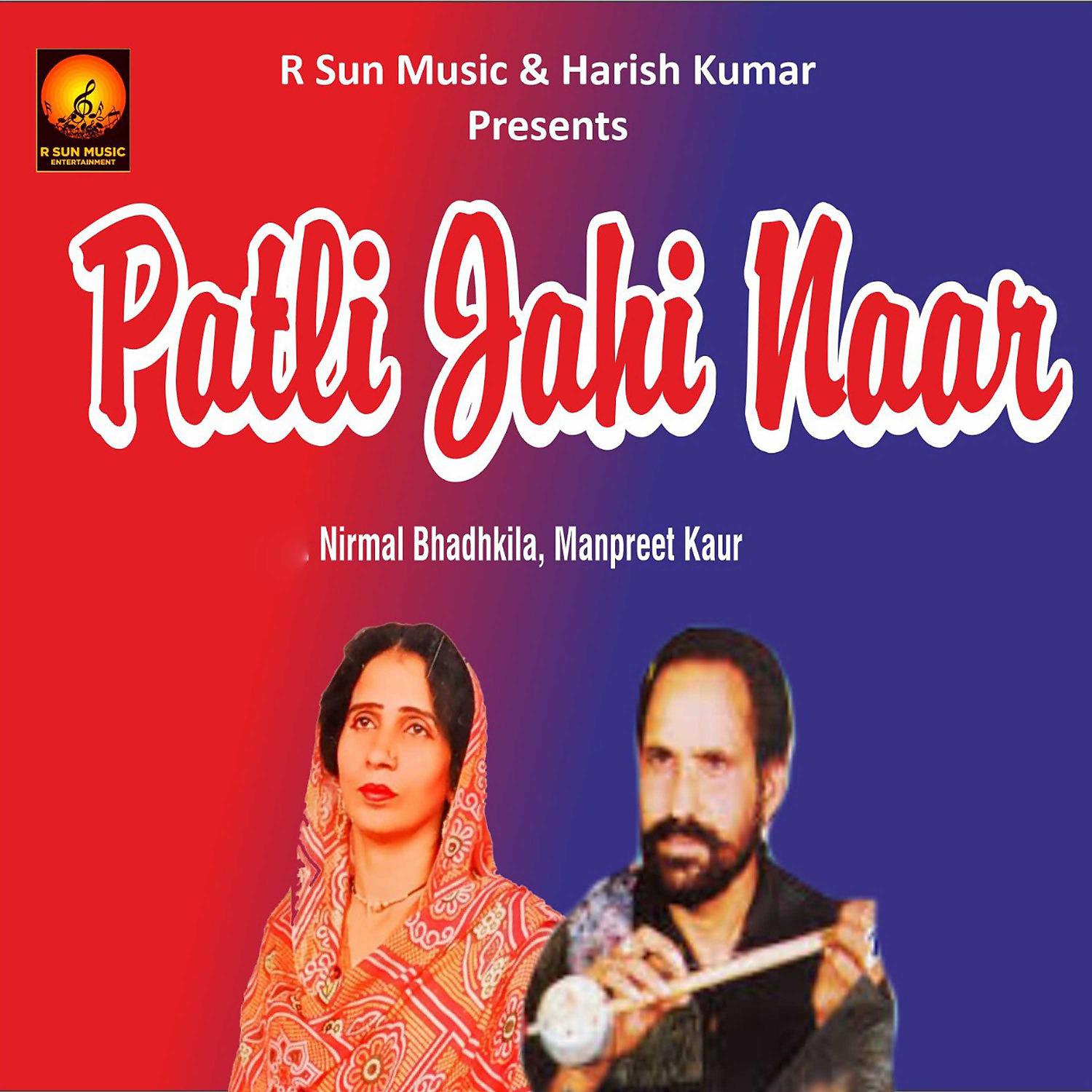 Постер альбома Patli Jahi Naar