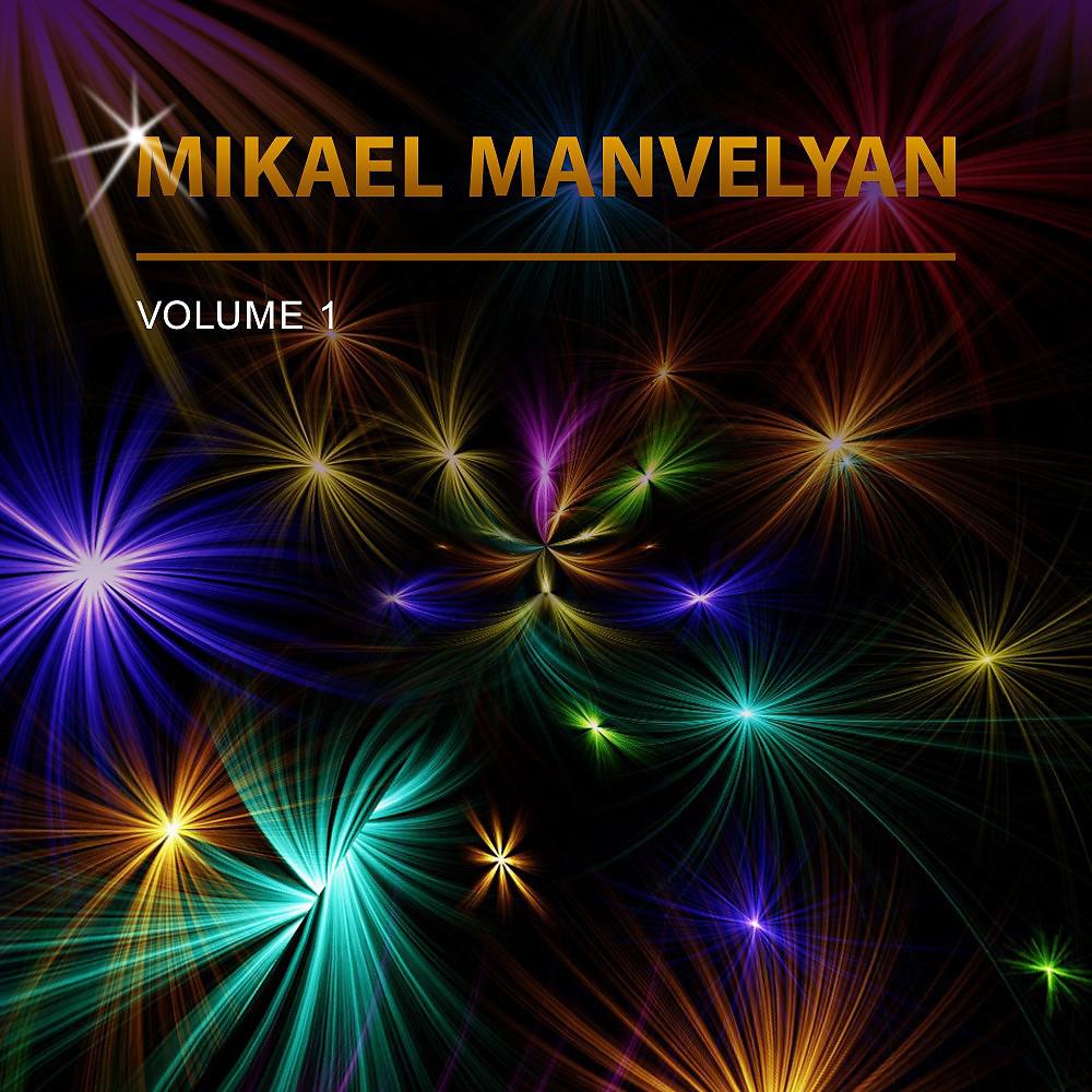 Постер альбома Mikael Manvelyan, Vol. 1