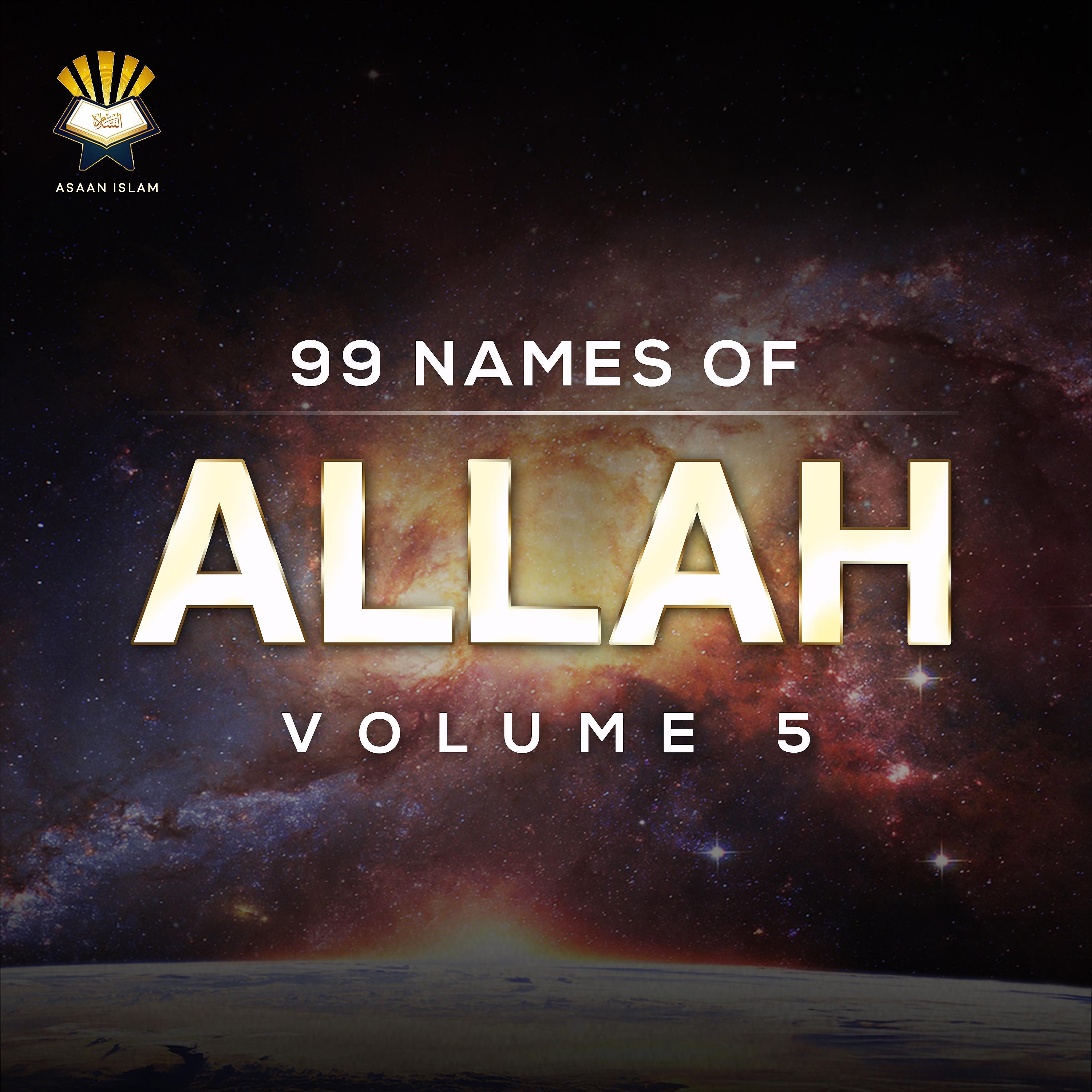 Постер альбома 99 Names Of Allah, Vol. 5