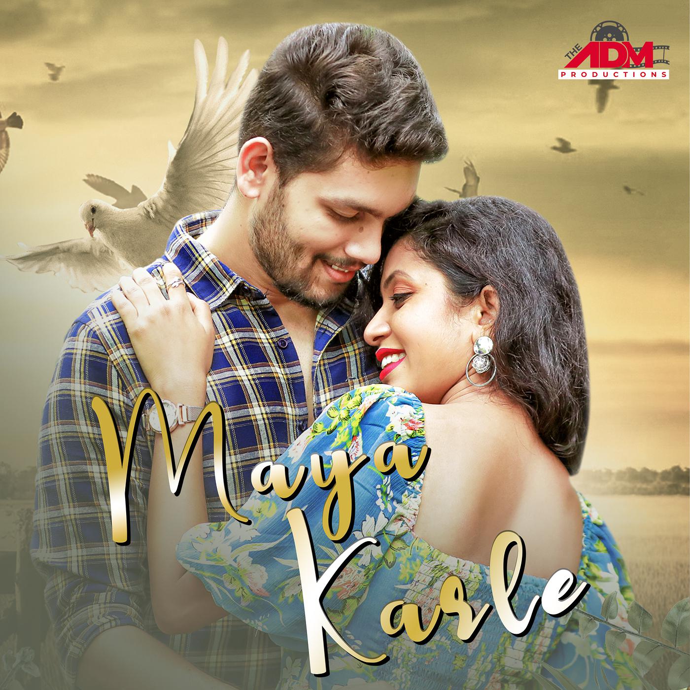 Постер альбома Maya Karle