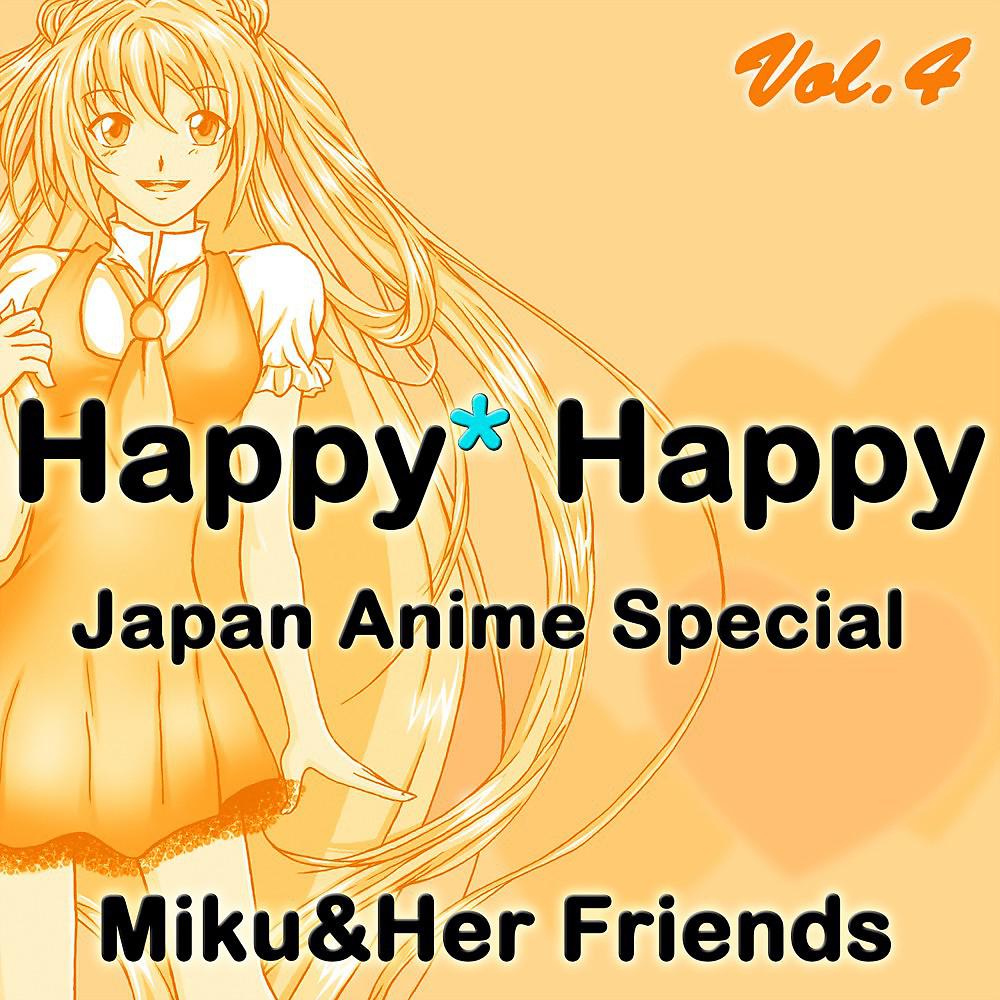 Постер альбома Happy Happy, Vol. 4 (Japan Anime Special)