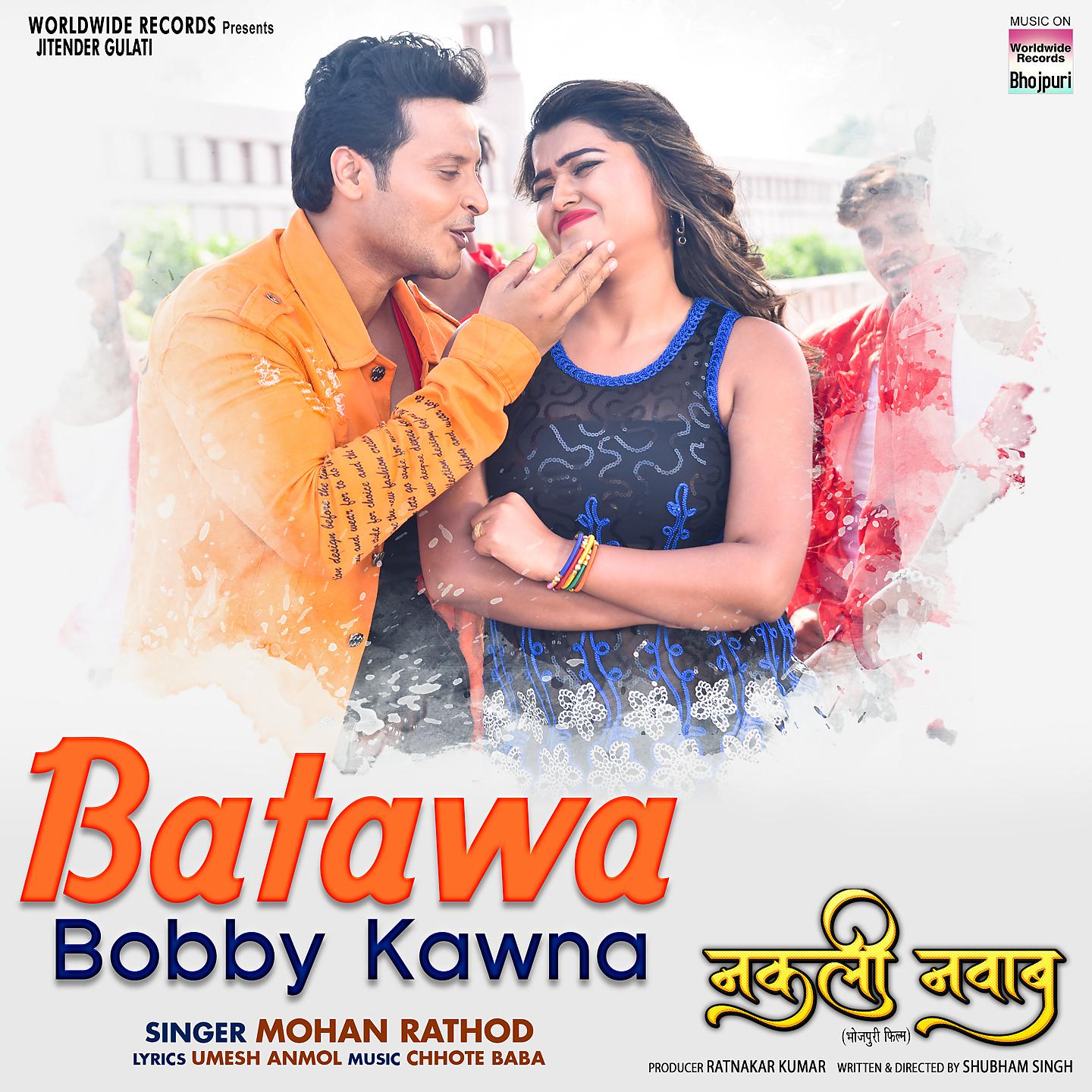 Постер альбома Batawa Bobby Kawna