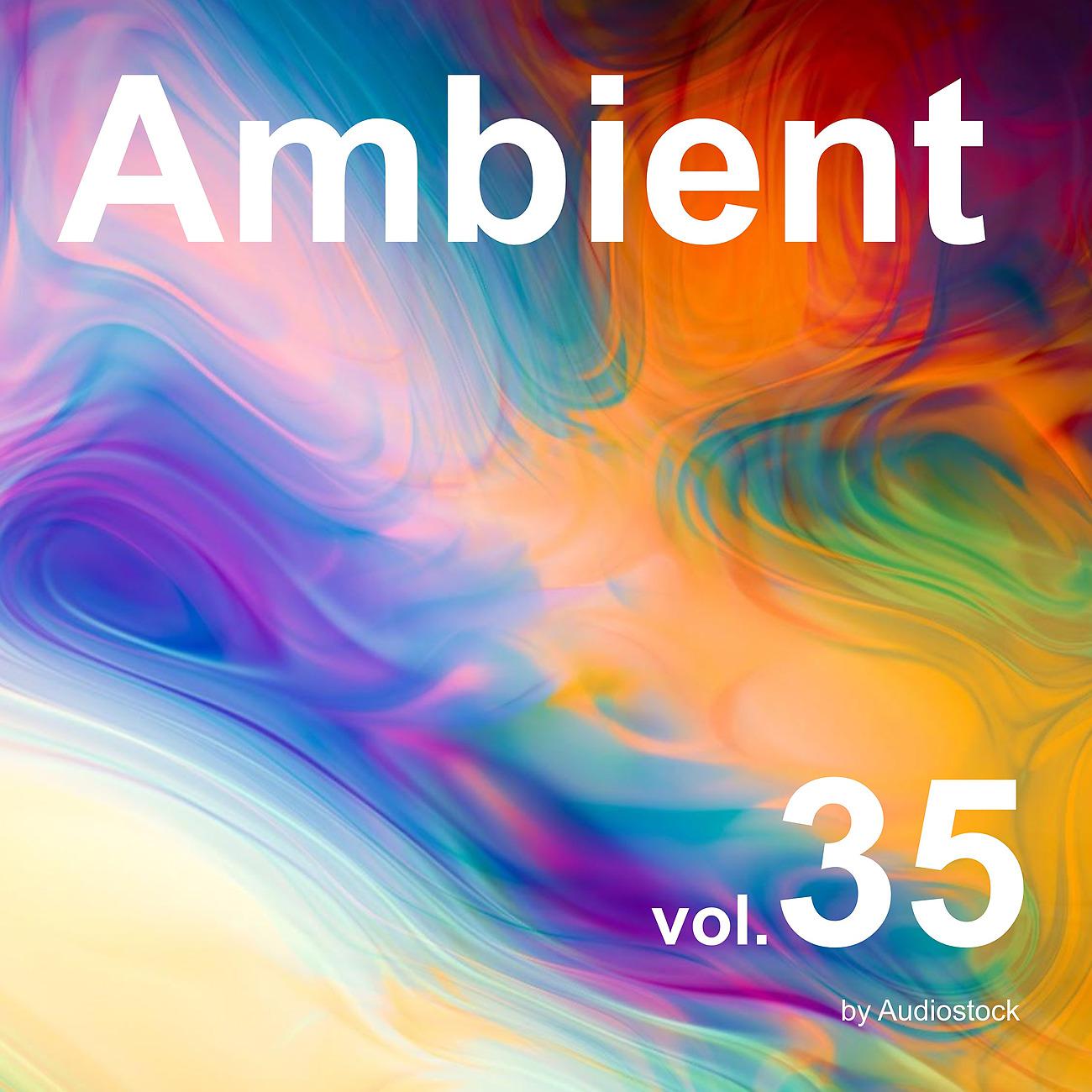 Постер альбома アンビエント, Vol. 35 -Instrumental BGM- by Audiostock