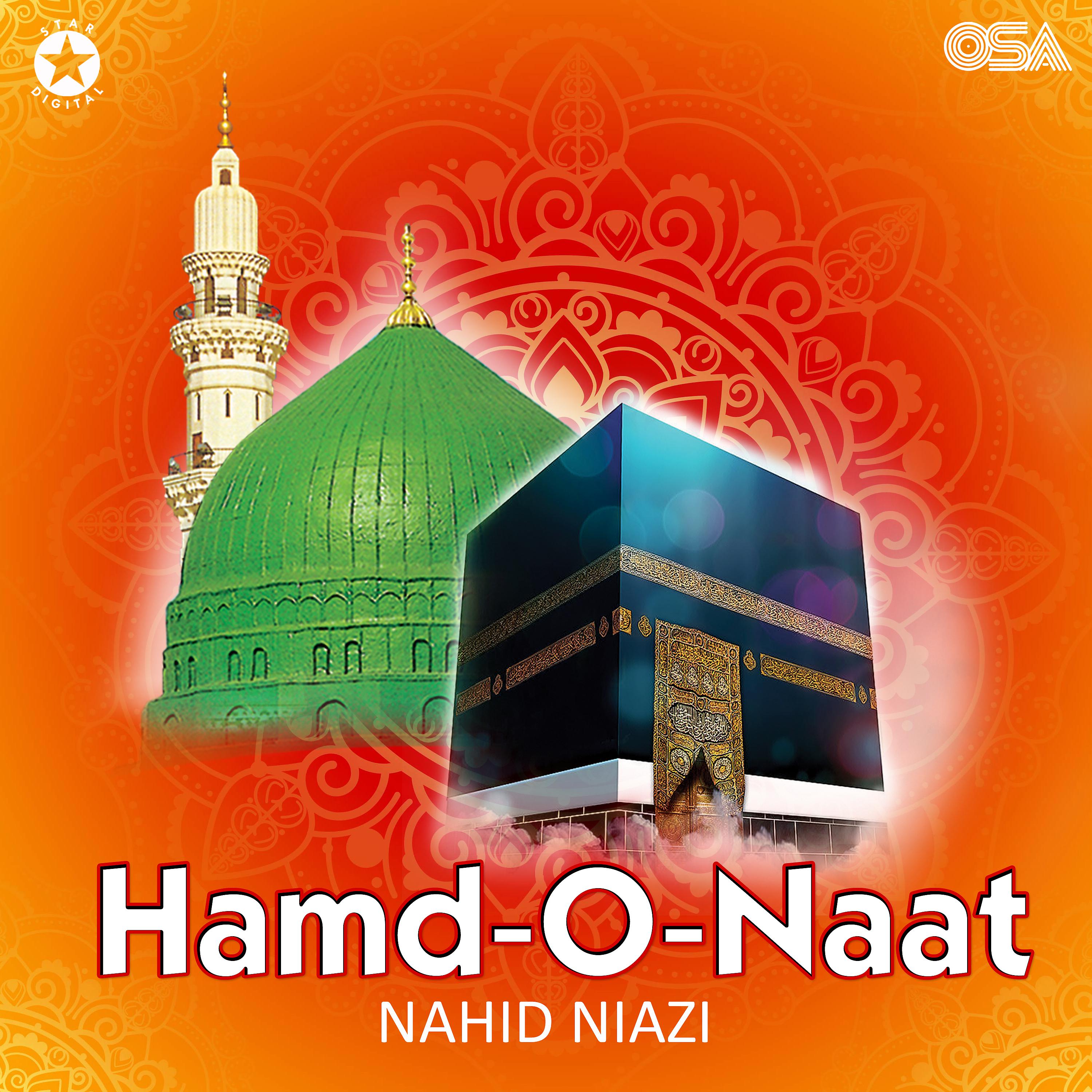 Постер альбома Hamd-o-Naat