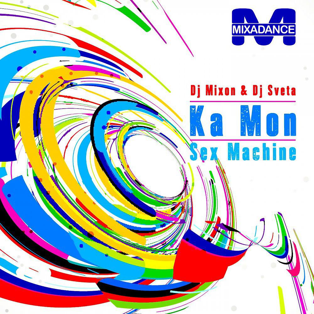 Постер альбома Ka Mon