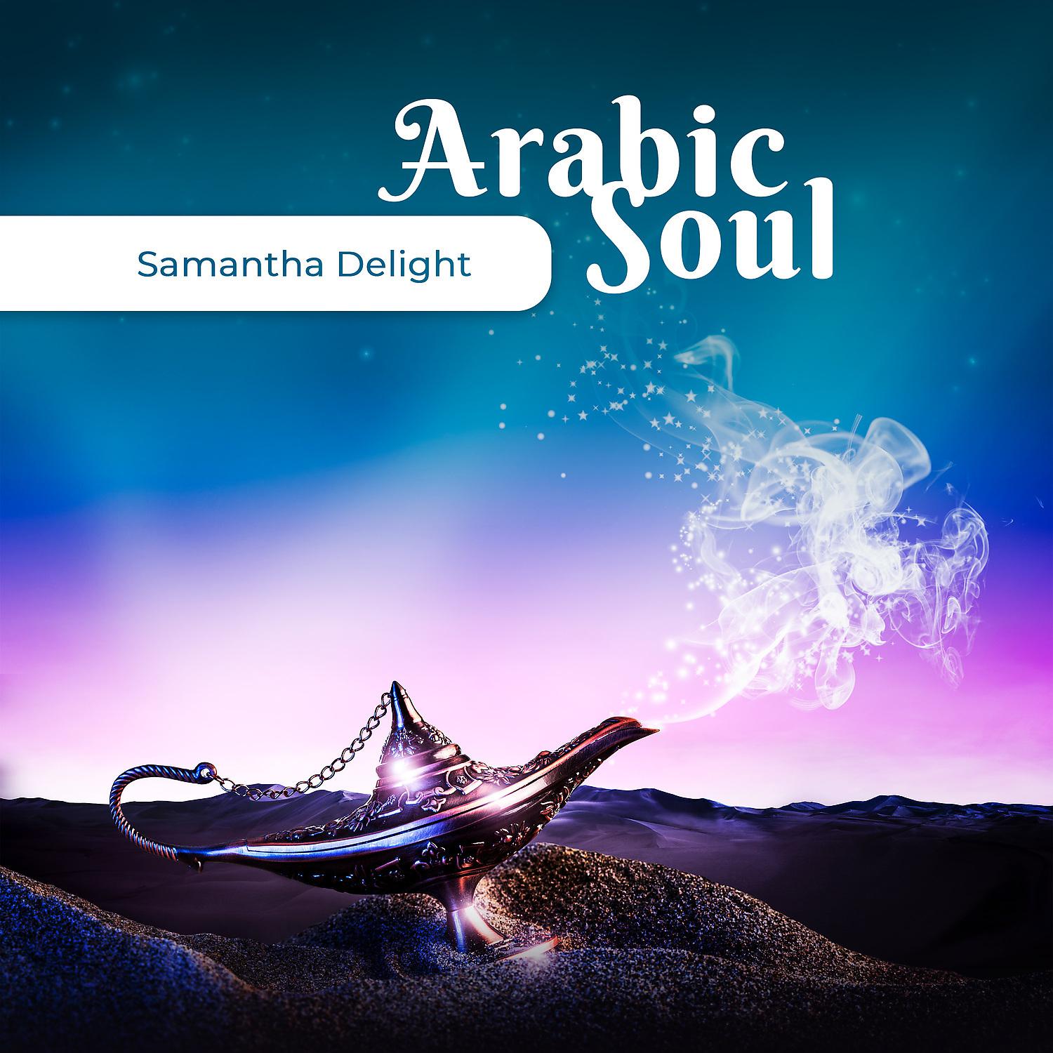 Постер альбома Arabic Soul