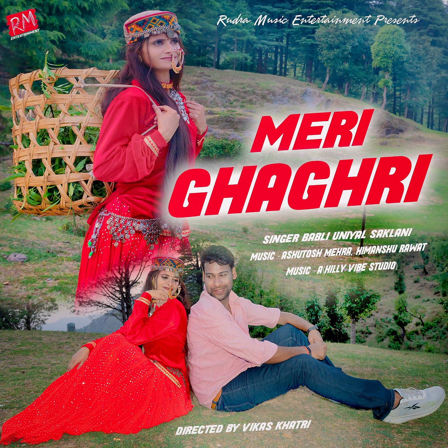Постер альбома Meri Ghaghri