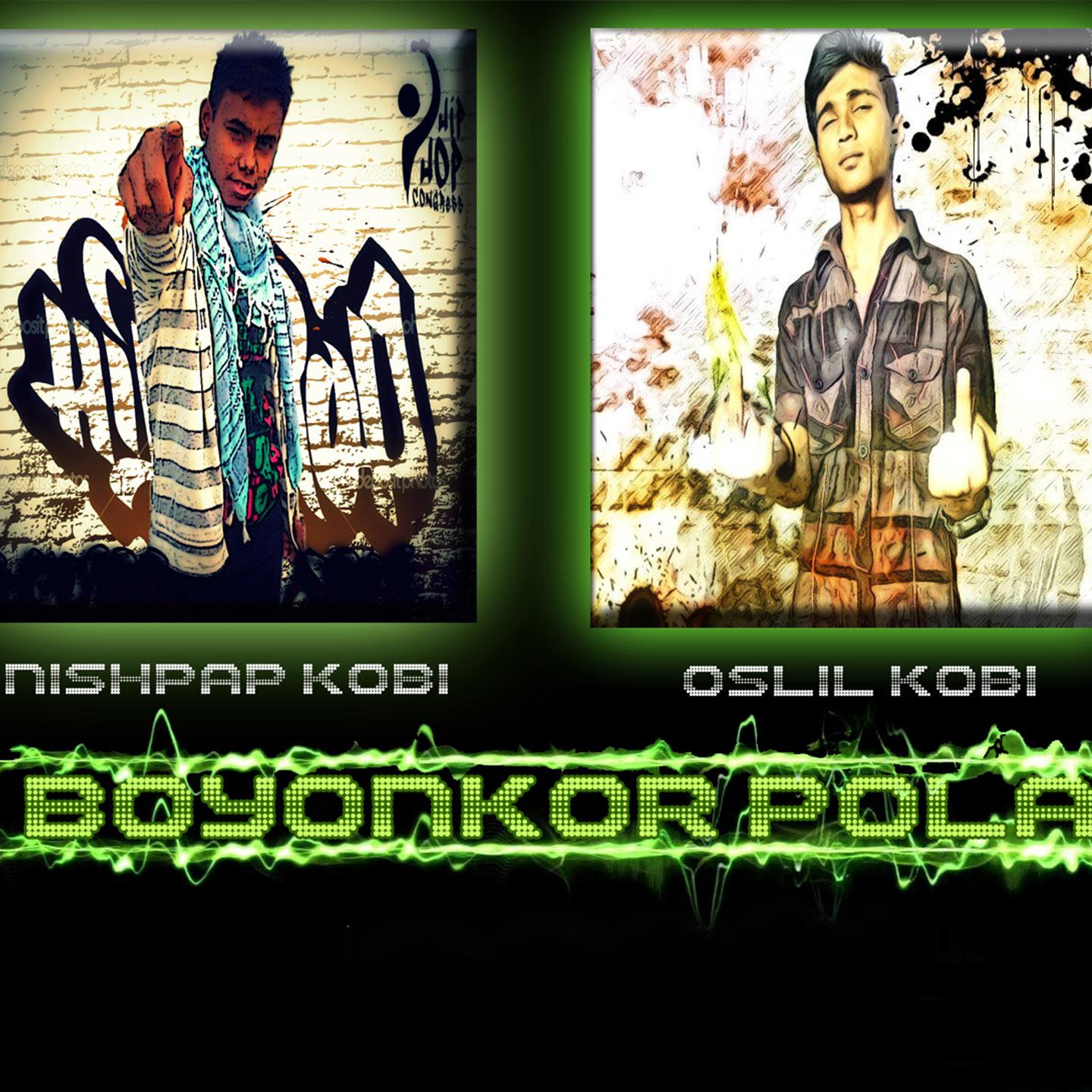 Постер альбома Boyonkor Pola