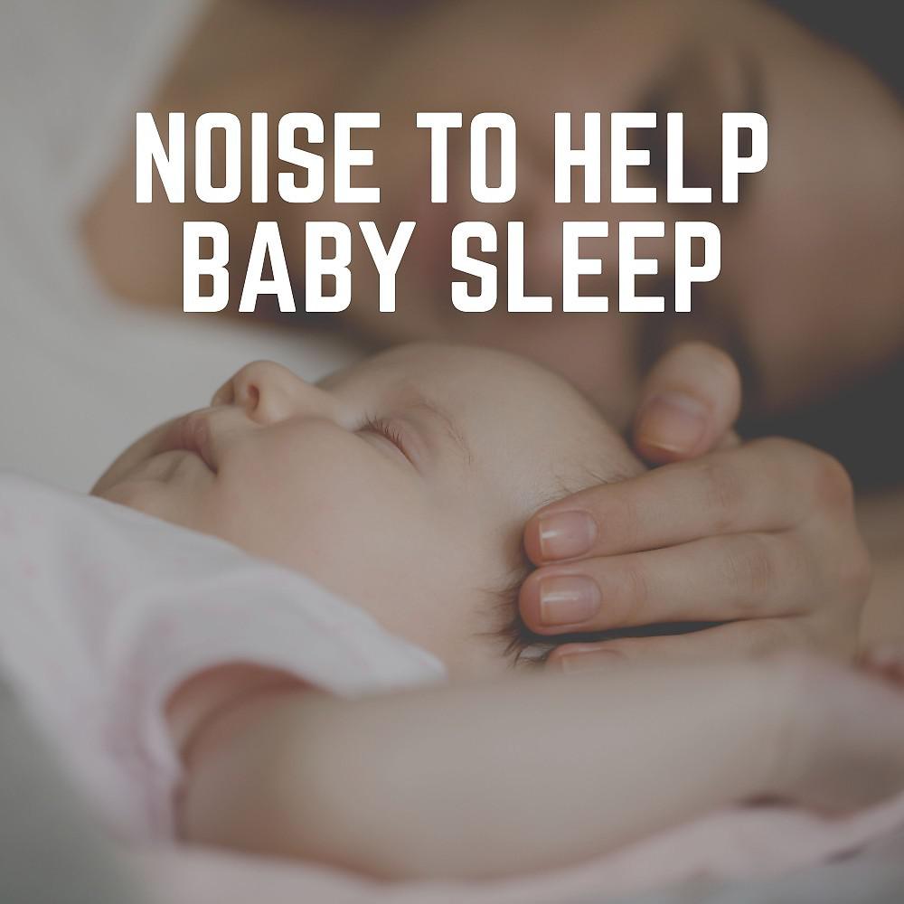Постер альбома Noise to Help Baby Sleep