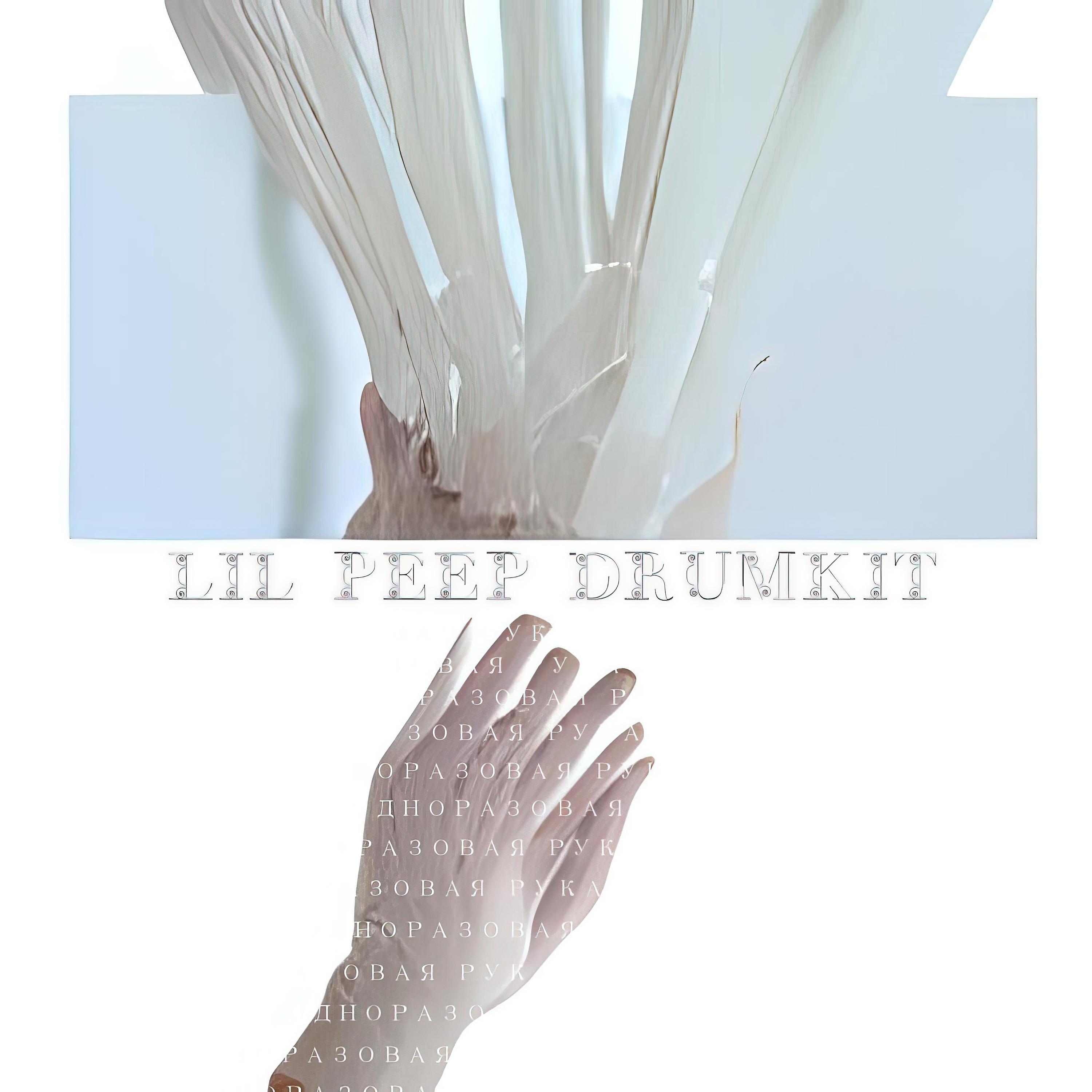 Постер альбома Lil P Drumkit